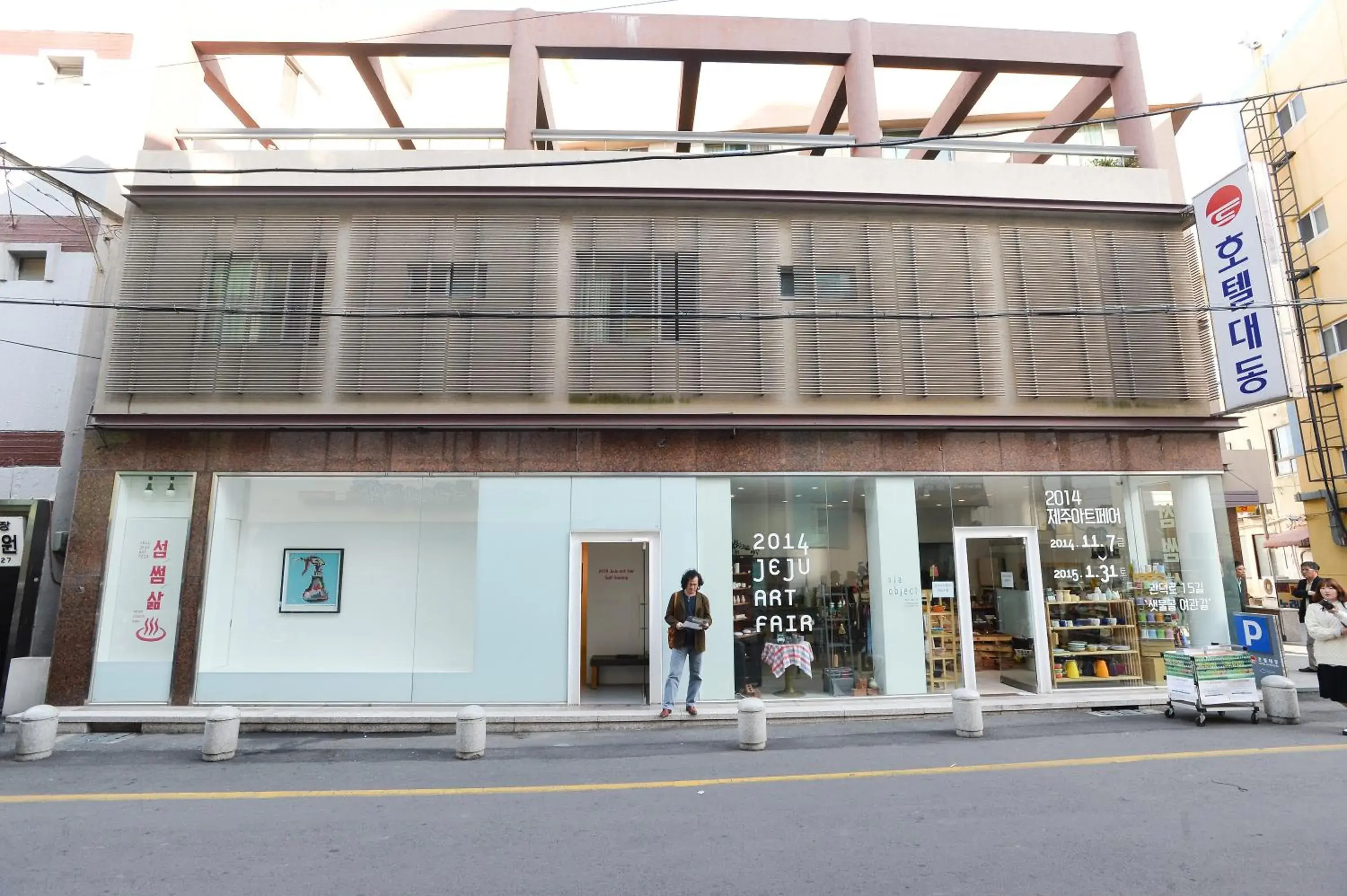 Facade/entrance in Daedong Hotel Facade/entrance in Daedong Hotel