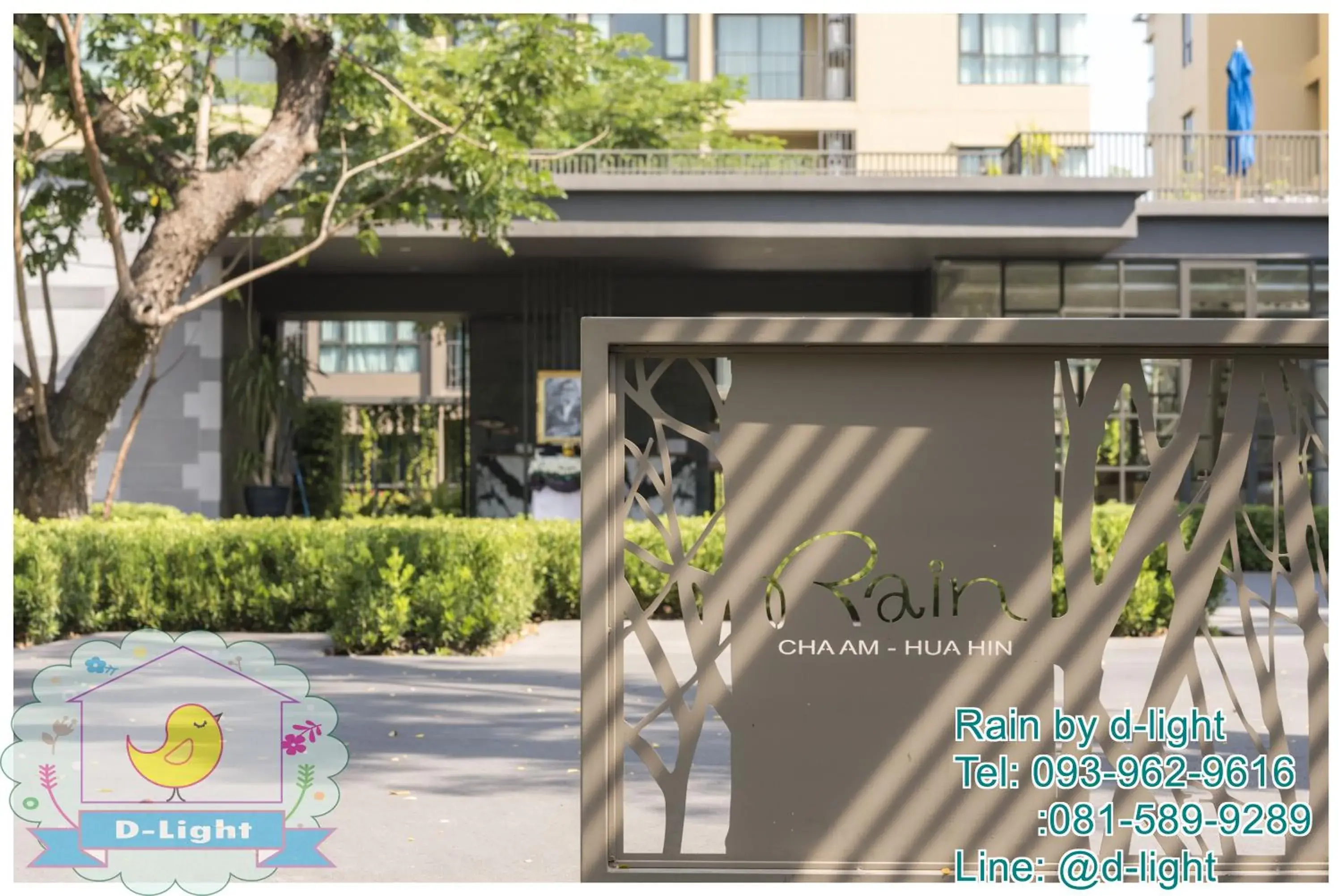 Facade/entrance in Rain Cha-am Hua Hin by D-light Facade/entrance in Rain Cha-am Hua Hin by D-light