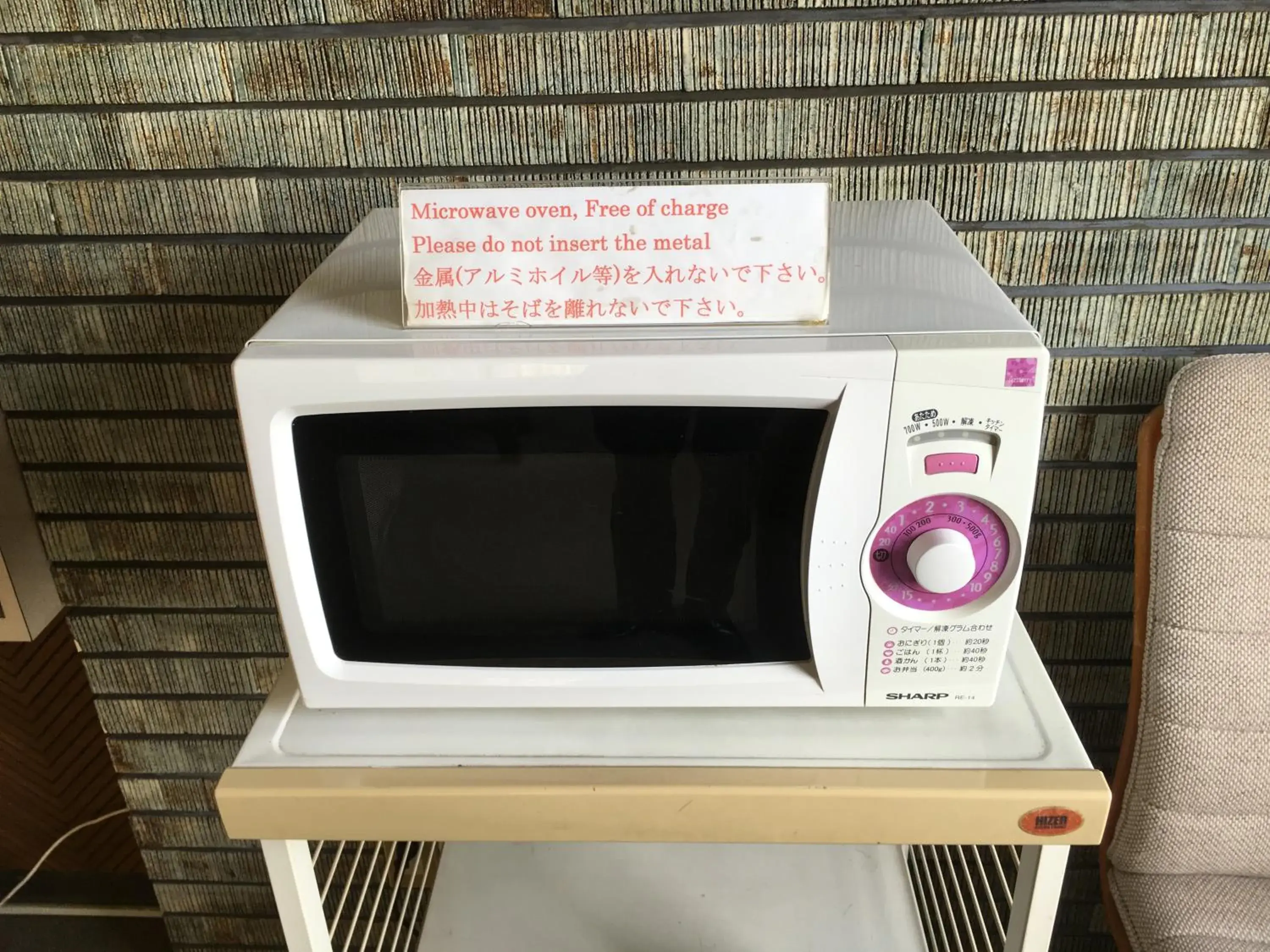 Other, TV/Entertainment Center in Hotel Tetora Hachinohe