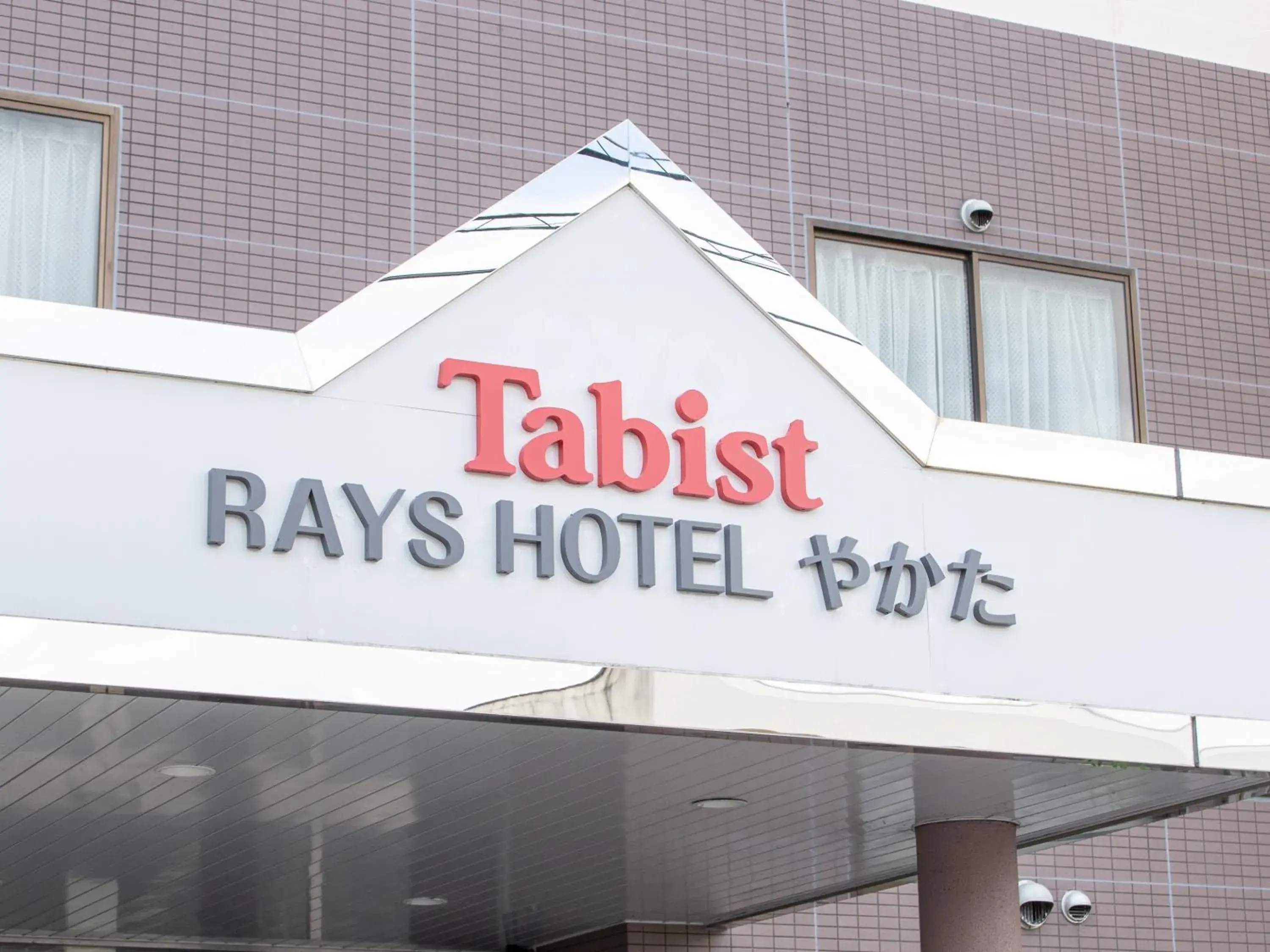 Property building in Tabist Rays Hotel Yakata