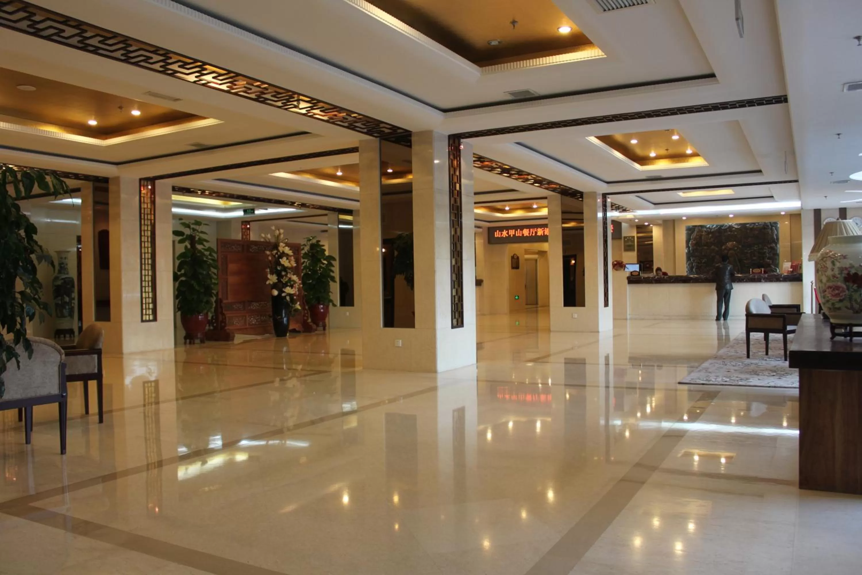 Lobby or reception in Beijing Commercial Business Hotel