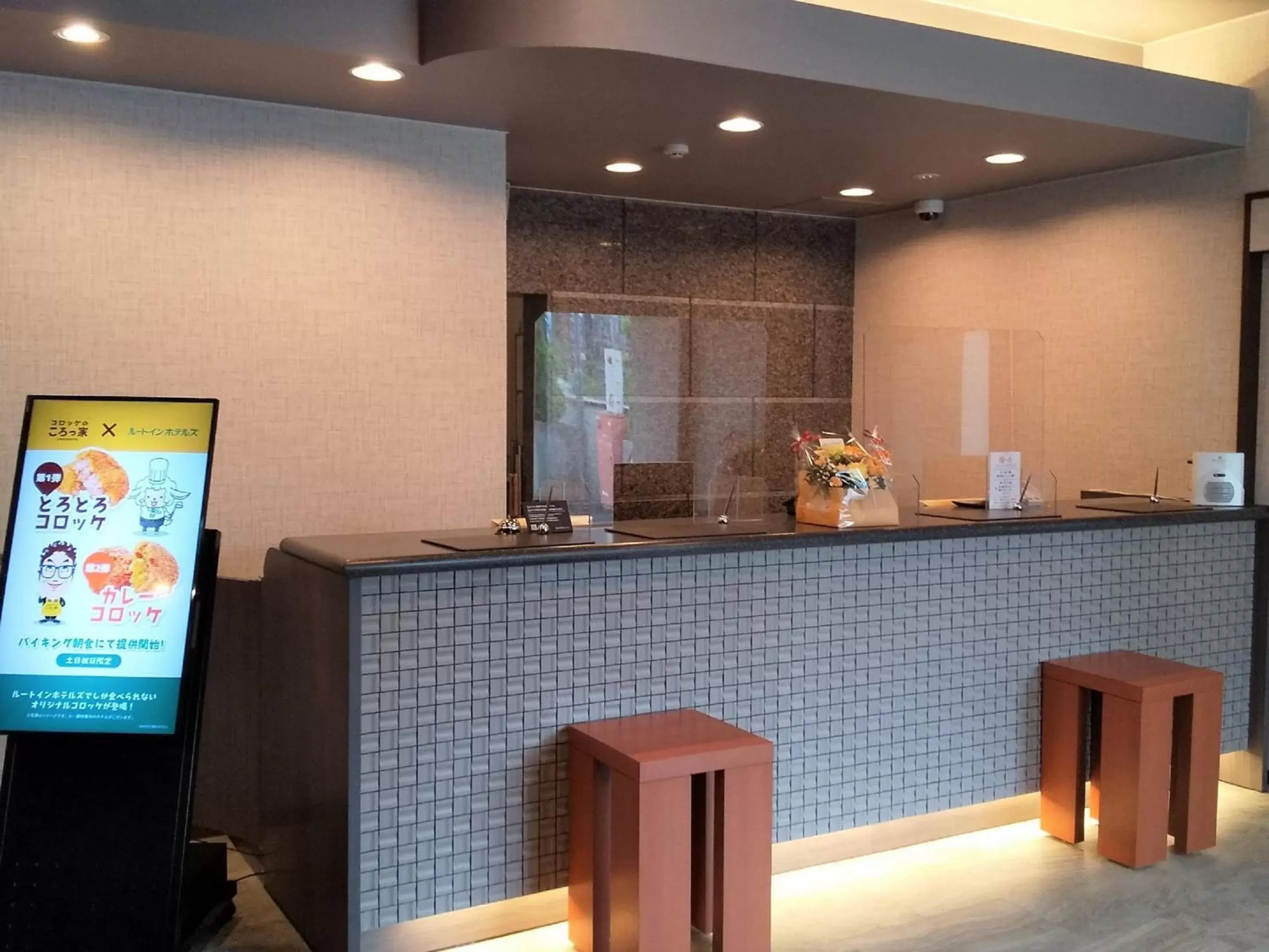 Lobby or reception, Lobby/Reception in Hotel Route-Inn Tsu Ekiminami -Kokudo23gou-