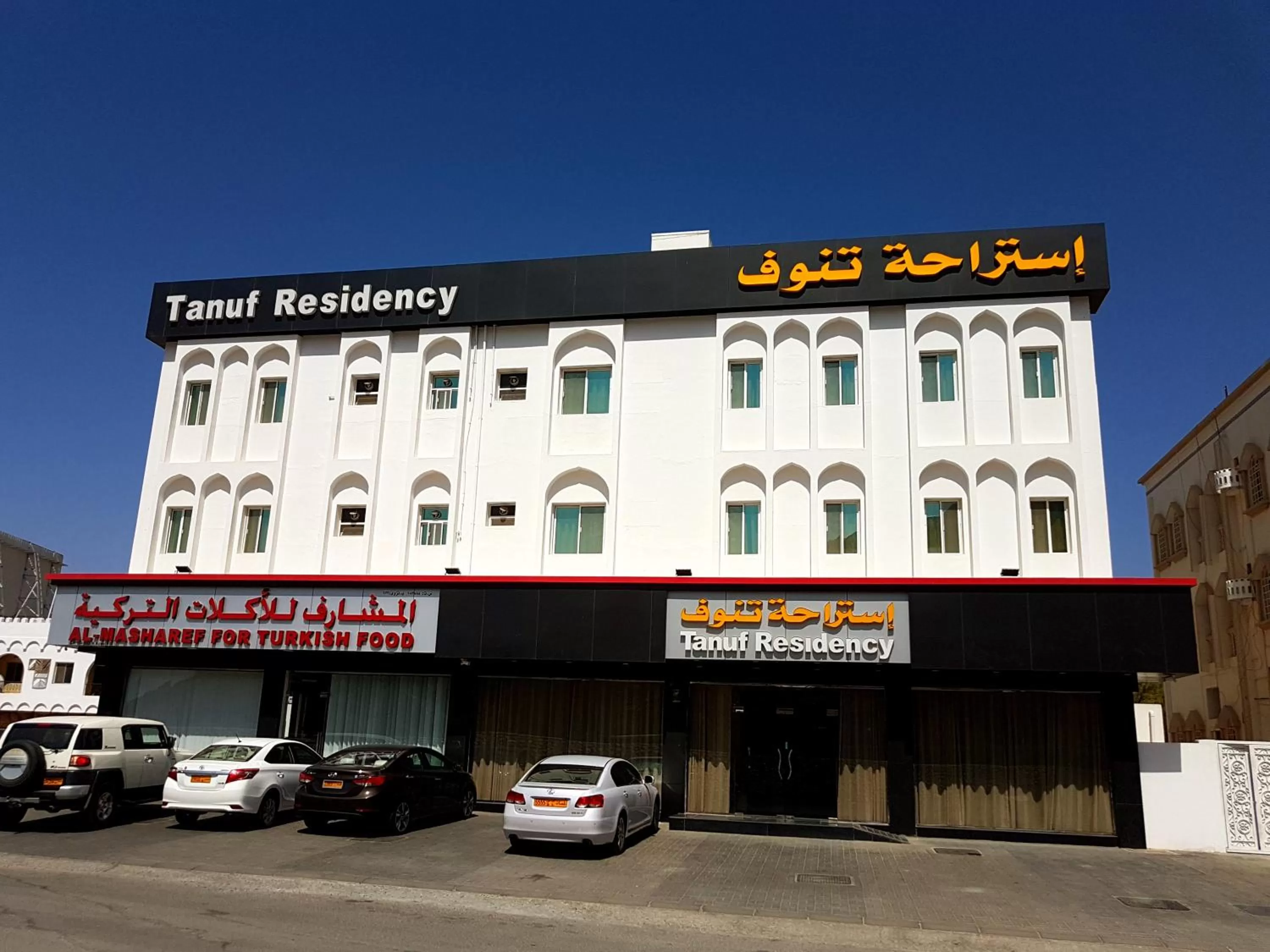 Property building in Tanuf Residency Hotel