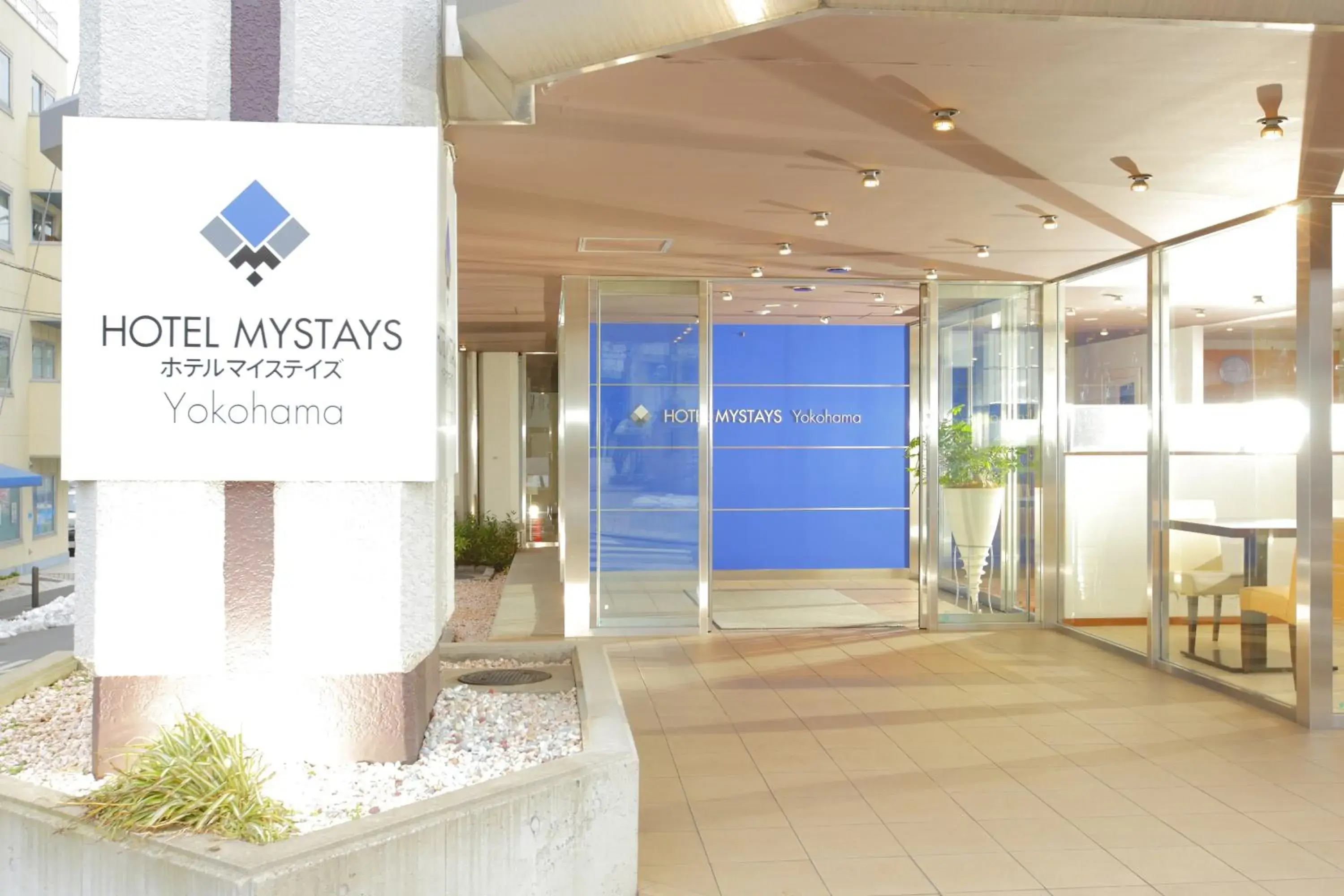 Facade/entrance in Hotel Mystays Yokohama