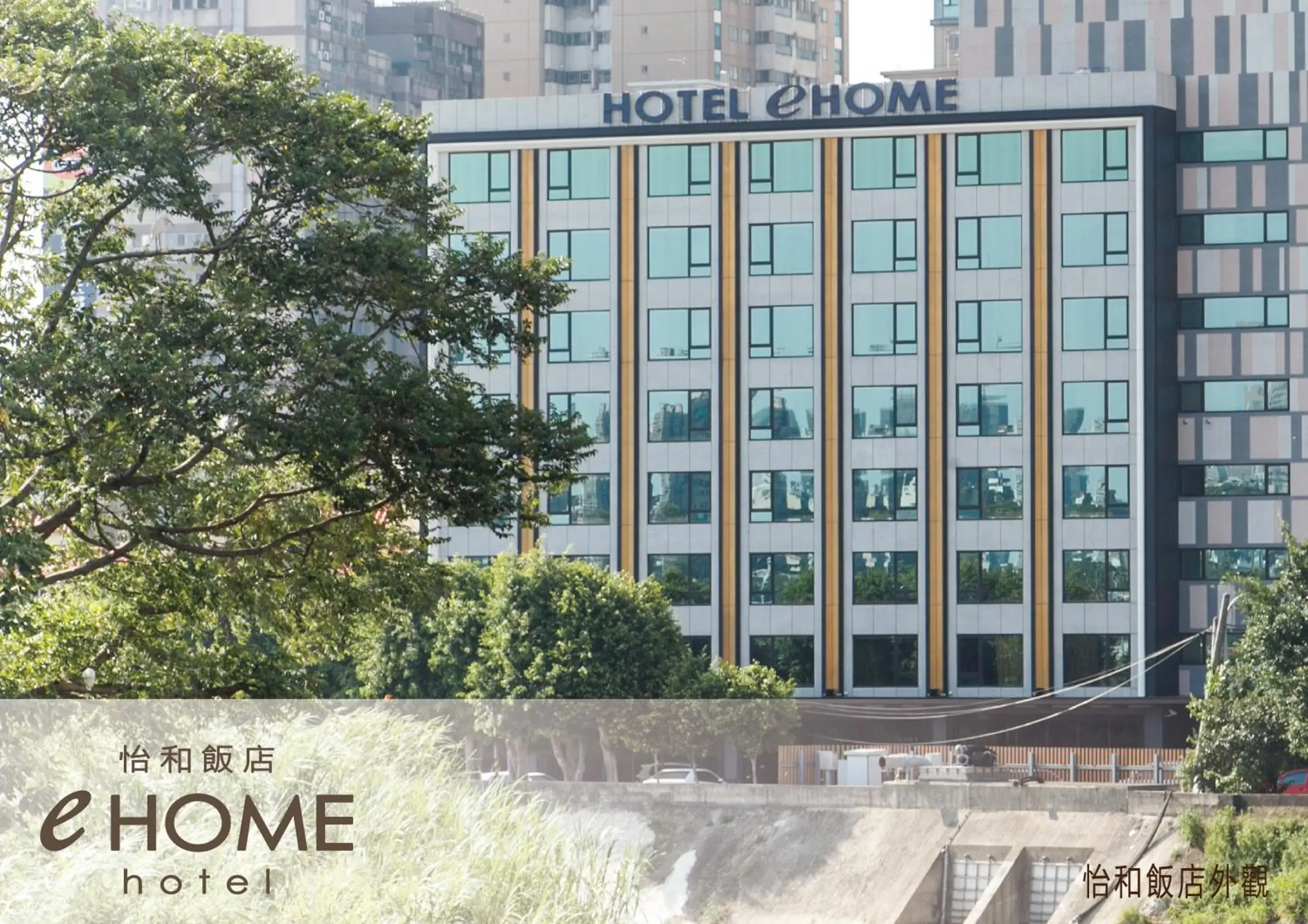 Property Building in Ehome Hotel