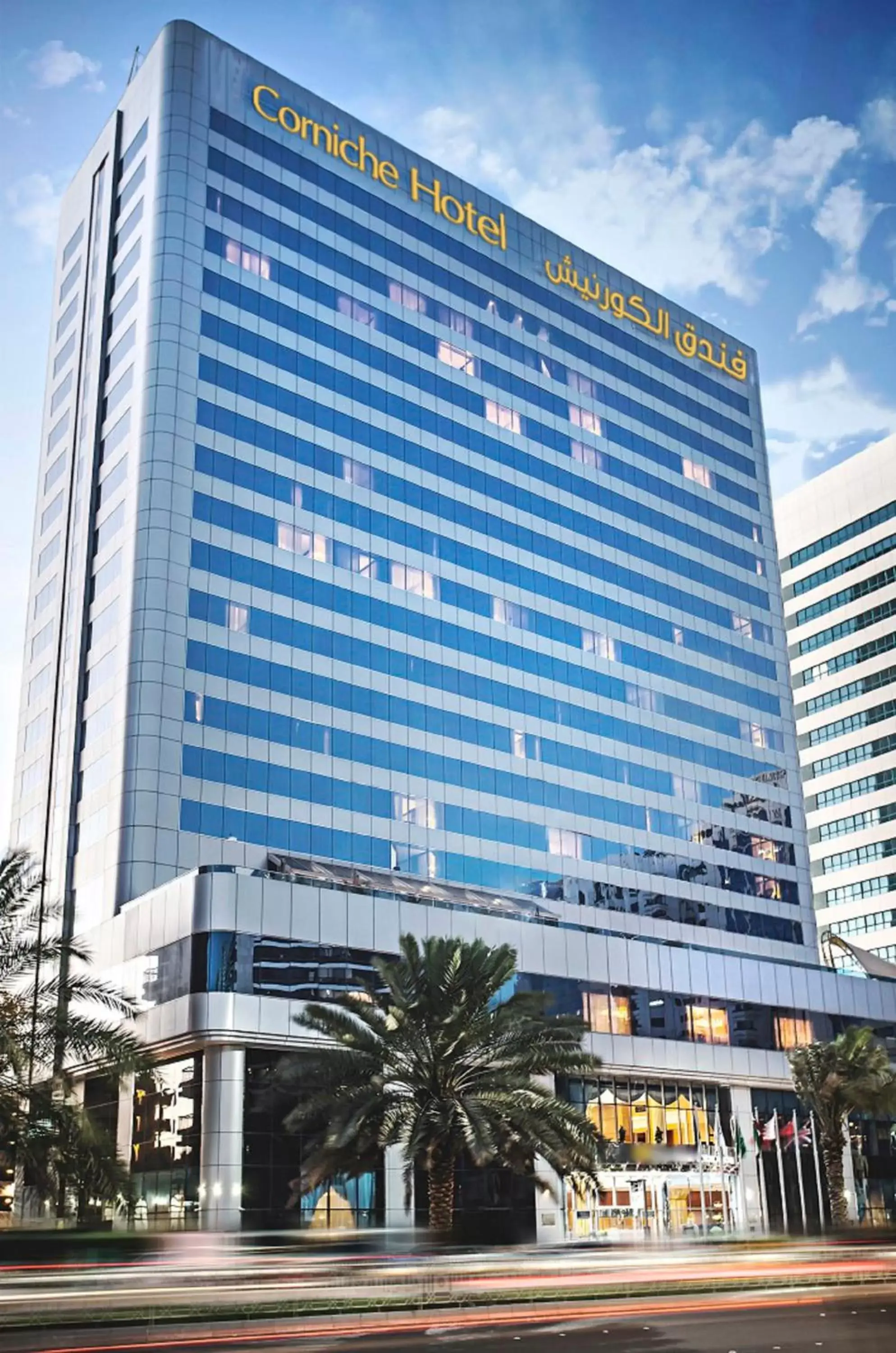 Nearby landmark, Property Building in Corniche Hotel Abu Dhabi