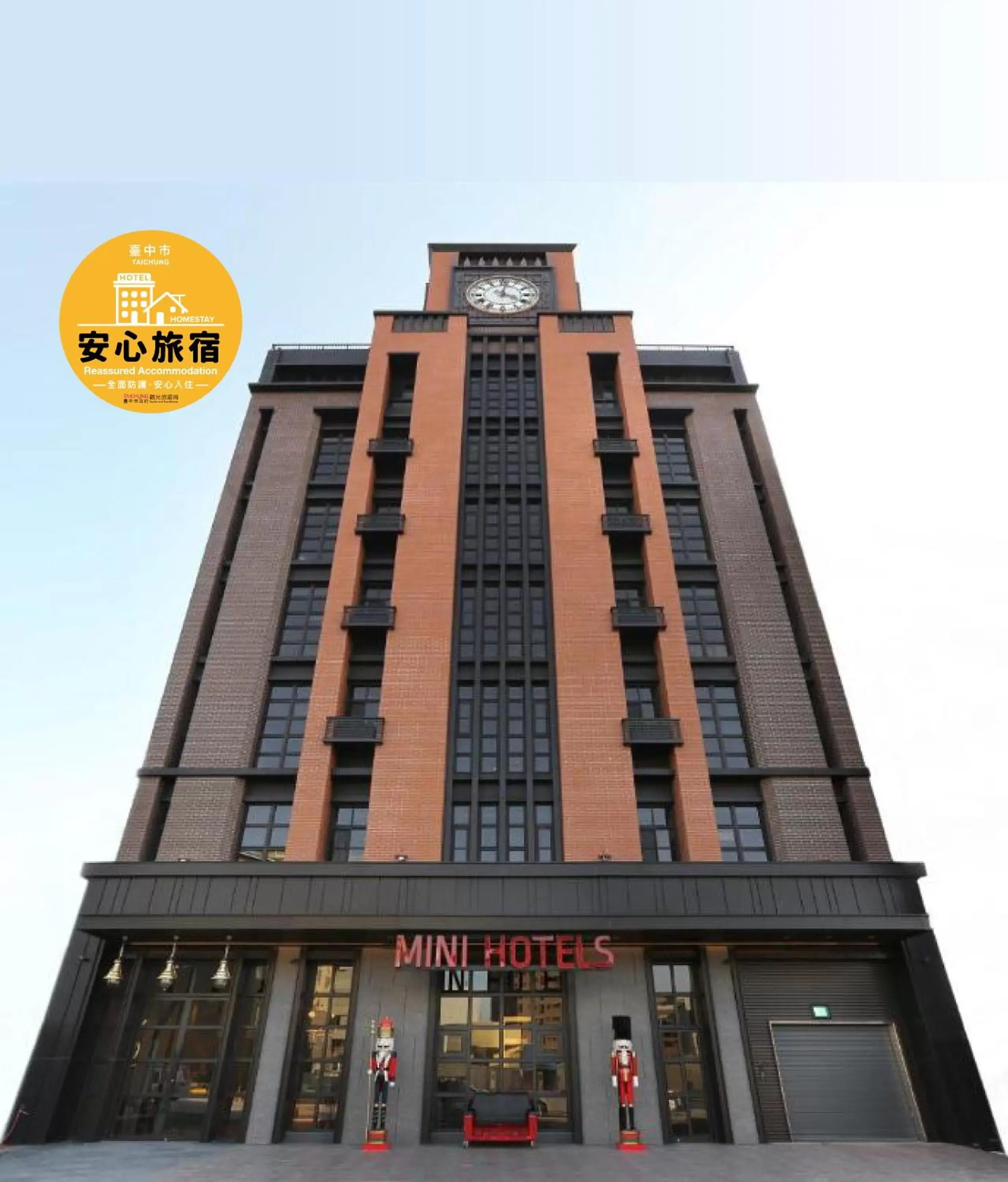 Property Building in MINI HOTELS (Feng Jia Branch)