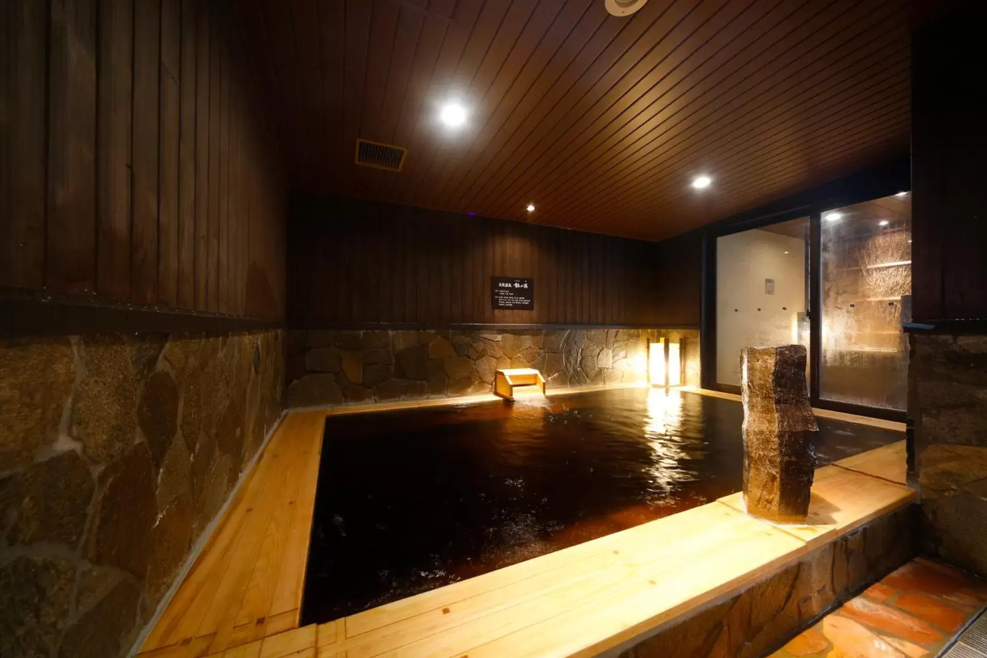 Hot Spring Bath, Swimming Pool in Dormy Inn Toyama Natural Hot Spring