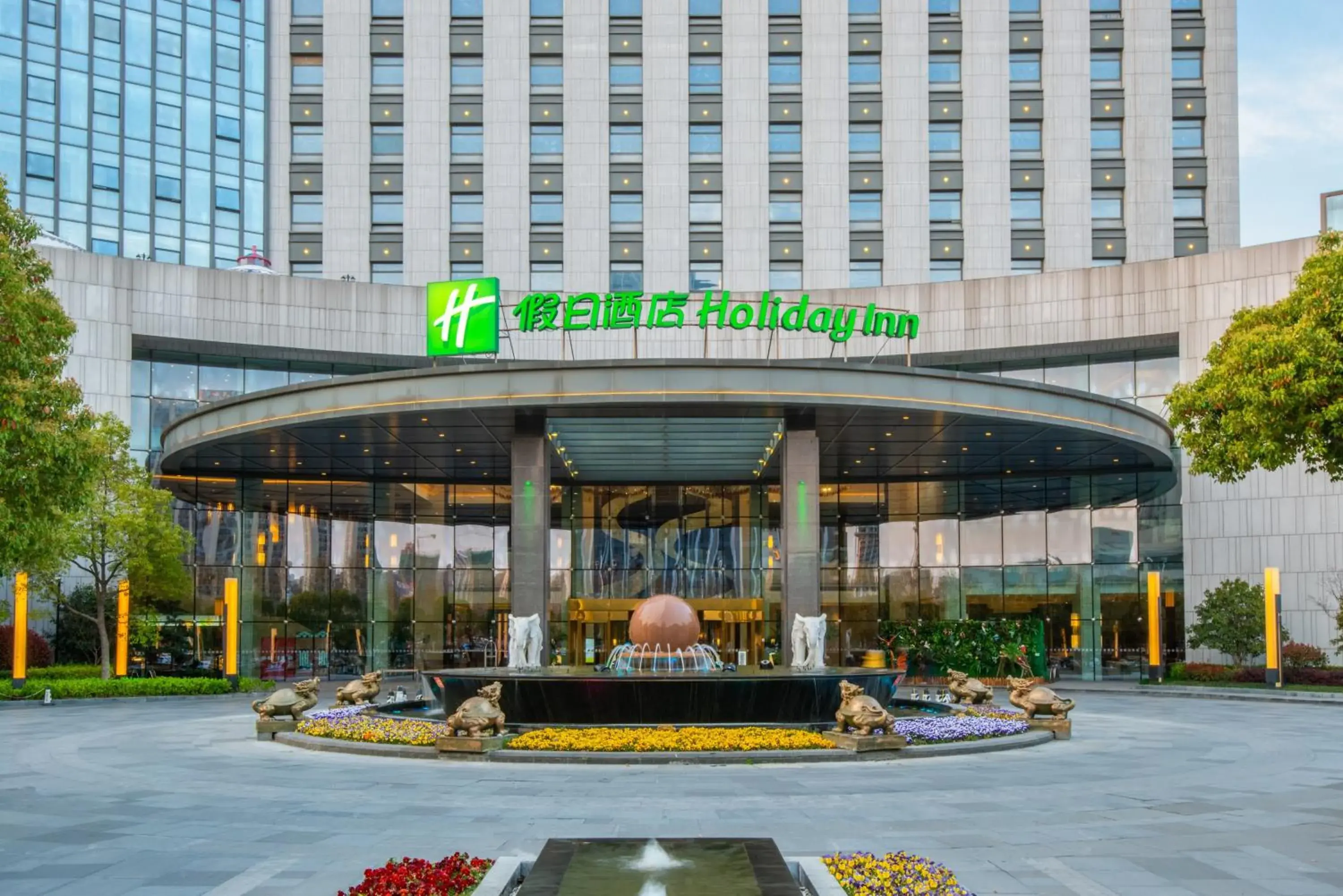 Property building in Holiday Inn Nantong Oasis International, an IHG Hotel