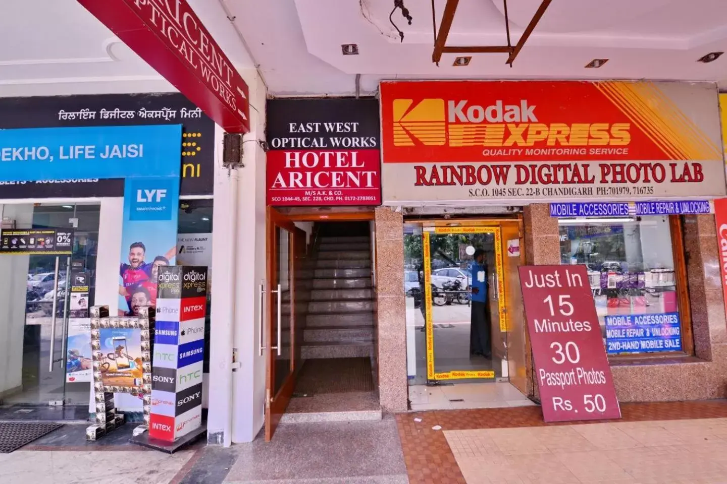 Hotel Aricent Opposite ISBT Sector 17 Chandigarh Hotel Aricent Opposite ISBT Sector 17 Chandigarh