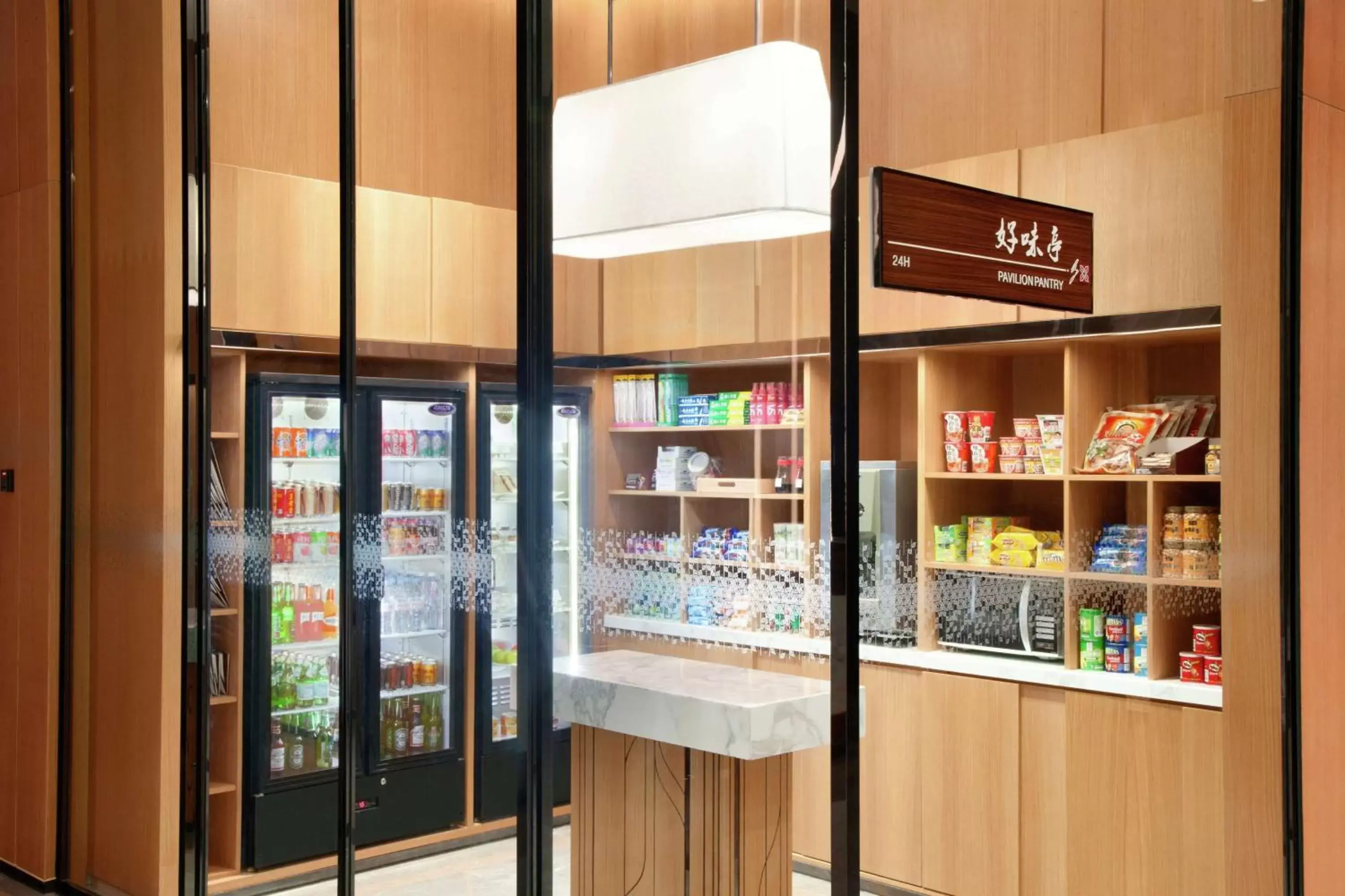 Restaurant/places to eat in Hilton Garden Inn Shenzhen Bao'an Restaurant/places to eat in Hilton Garden Inn Shenzhen Bao'an