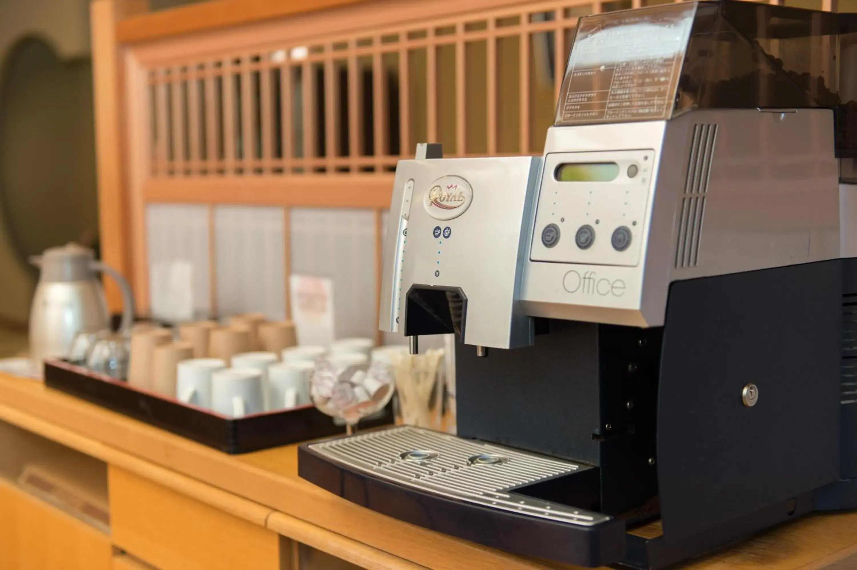 Lounge or bar in Grandia Housen Lounge or bar in Grandia Housen