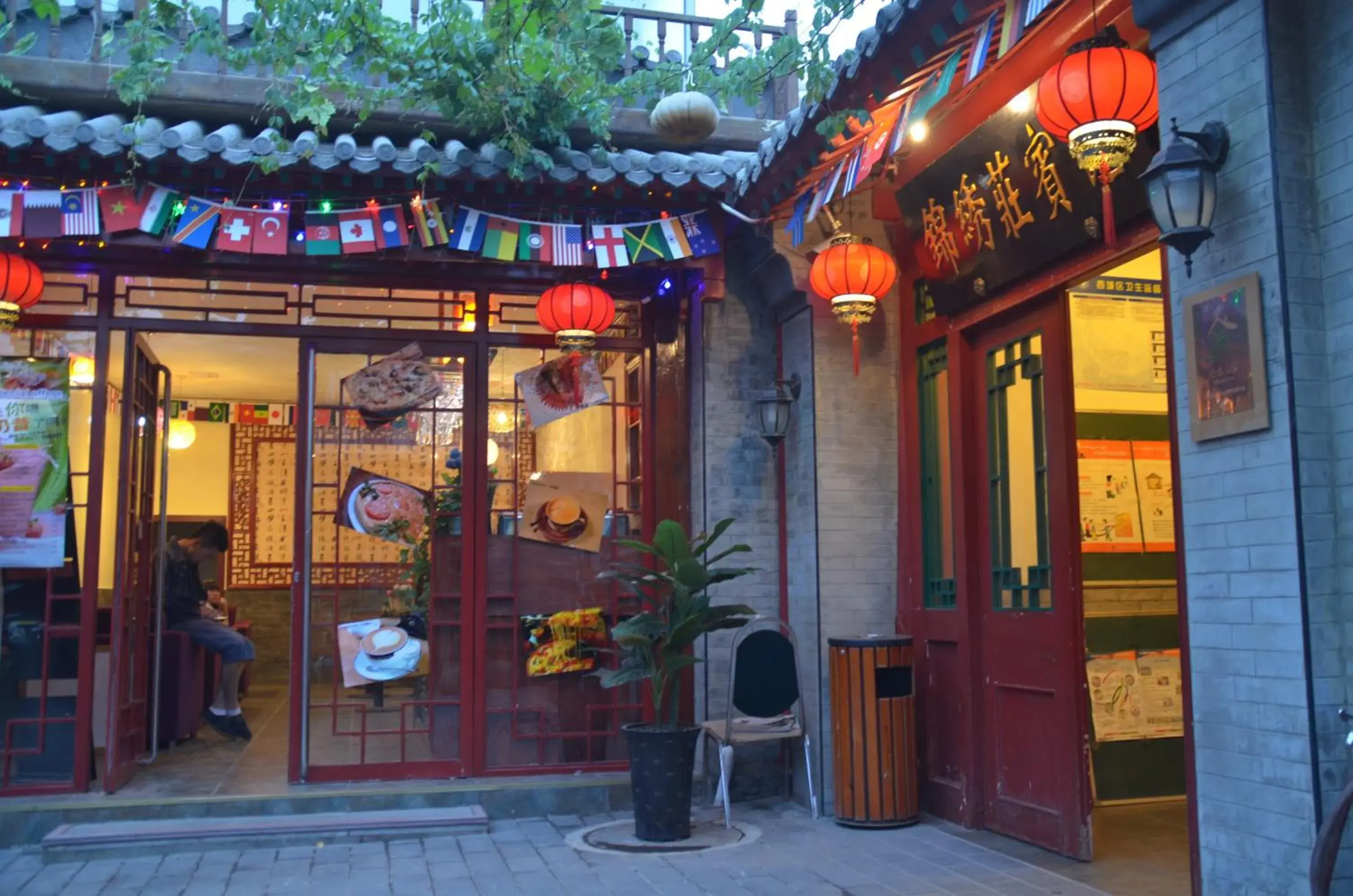 Decorative detail in Qianmen Courtyard Hotel