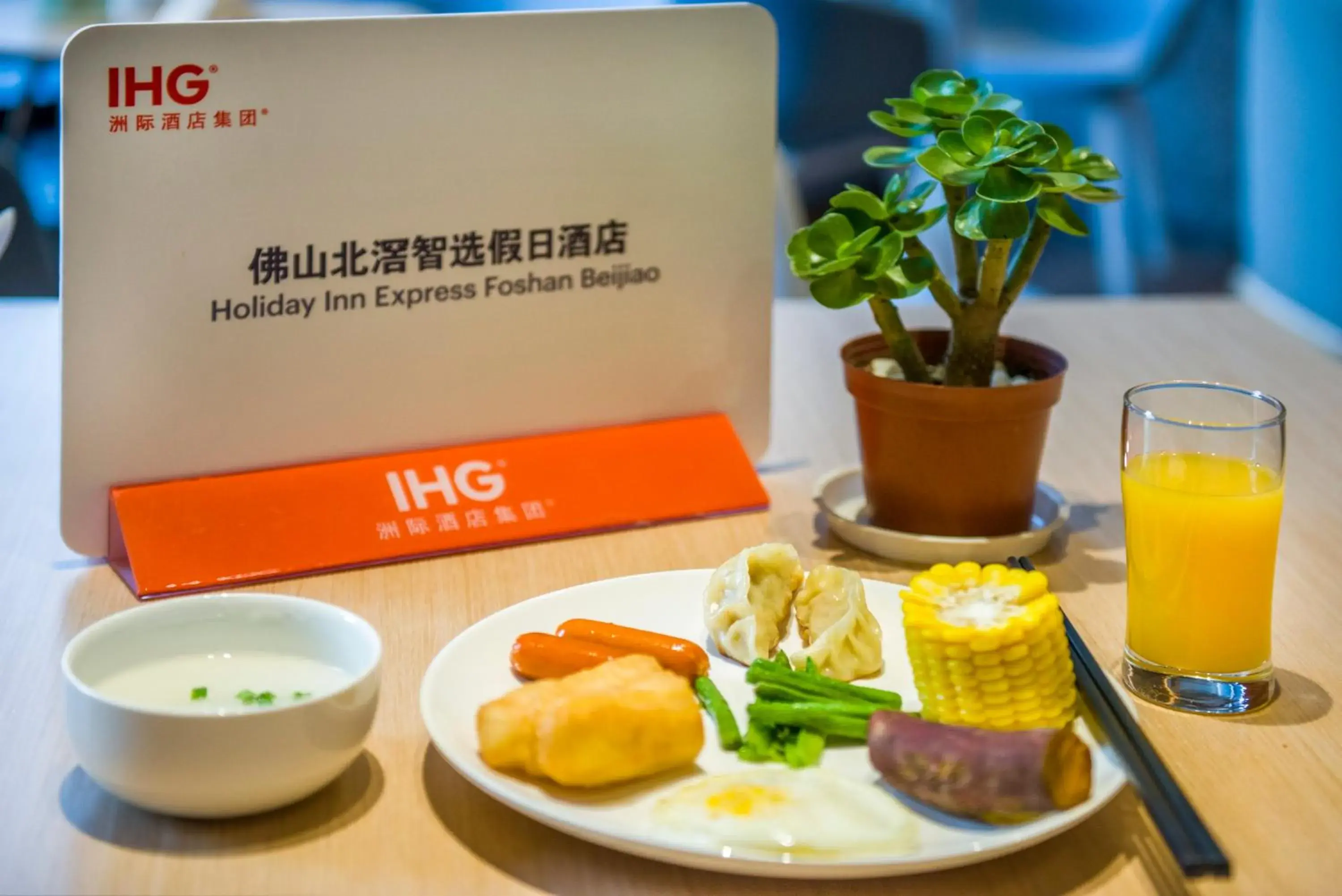 Restaurant/places to eat in Holiday Inn Express Foshan Beijiao, an IHG Hotel