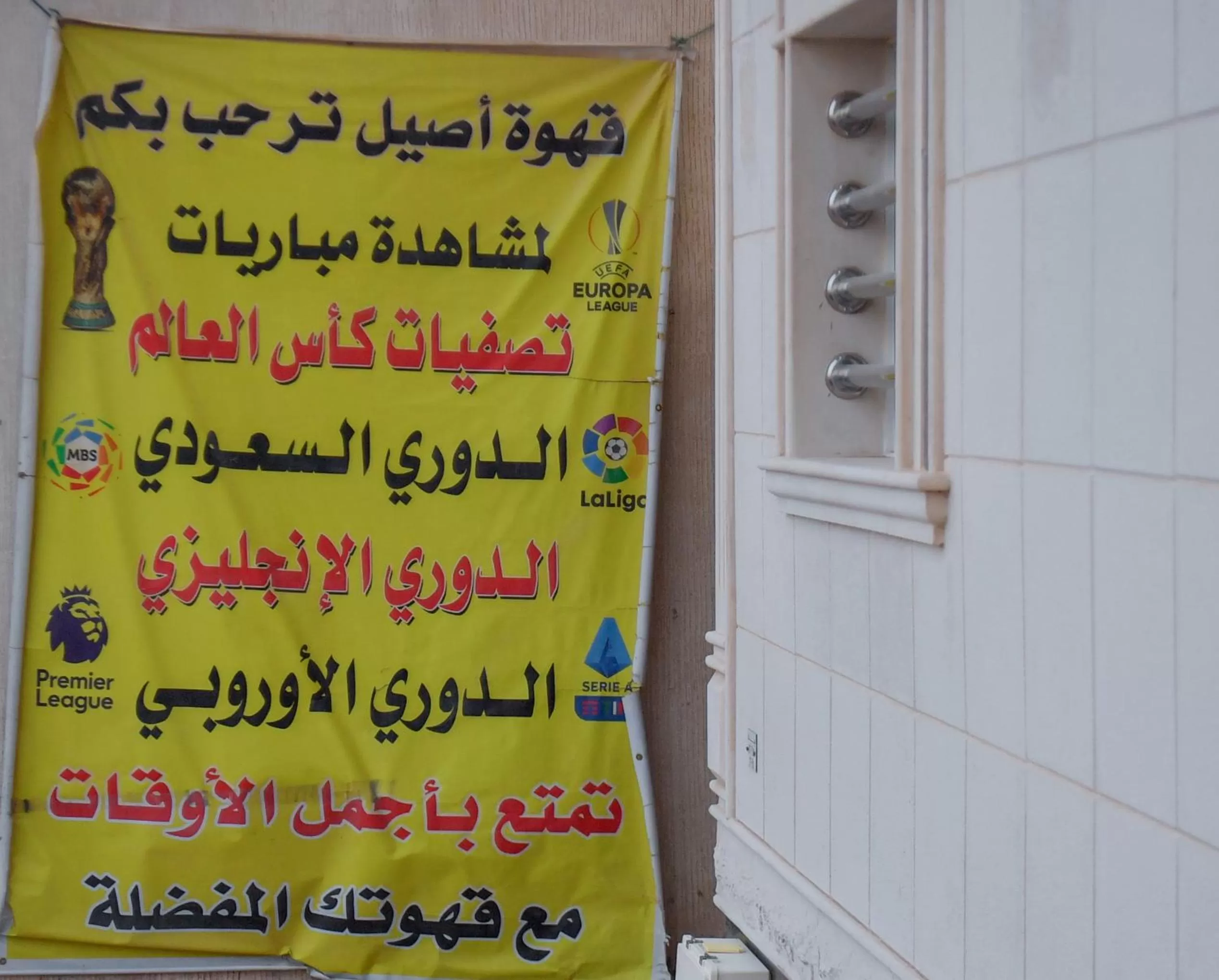 Aseel Alsharq Serviced Apartments - اقتصادي