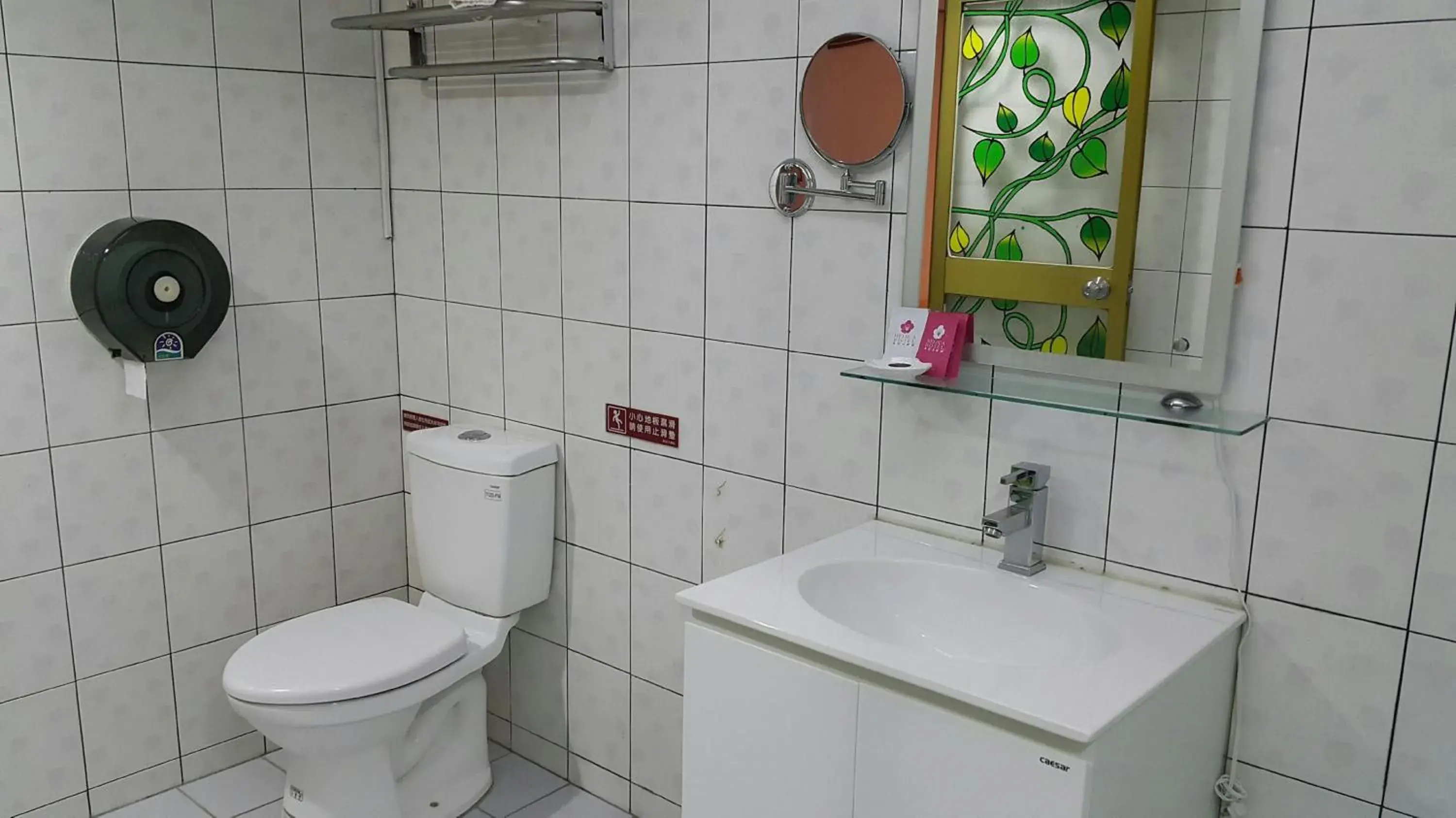 Toilet, Bathroom in Mei-Hua Hotel