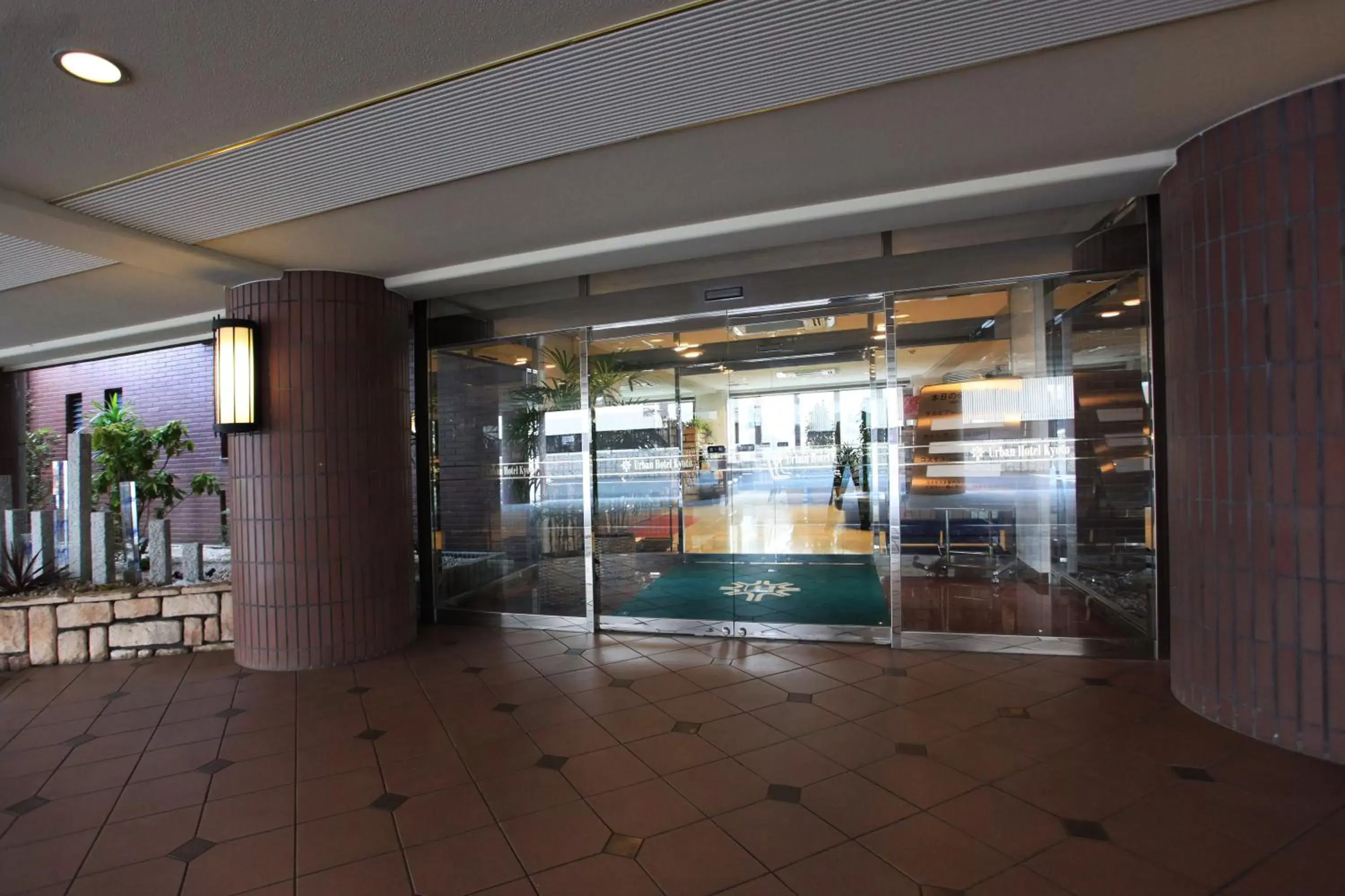 Facade/entrance in Urban Hotel Kyoto Facade/entrance in Urban Hotel Kyoto