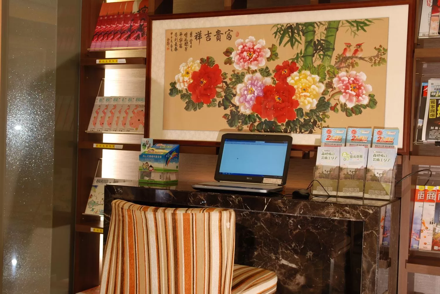 The Metro Hotel Taichung