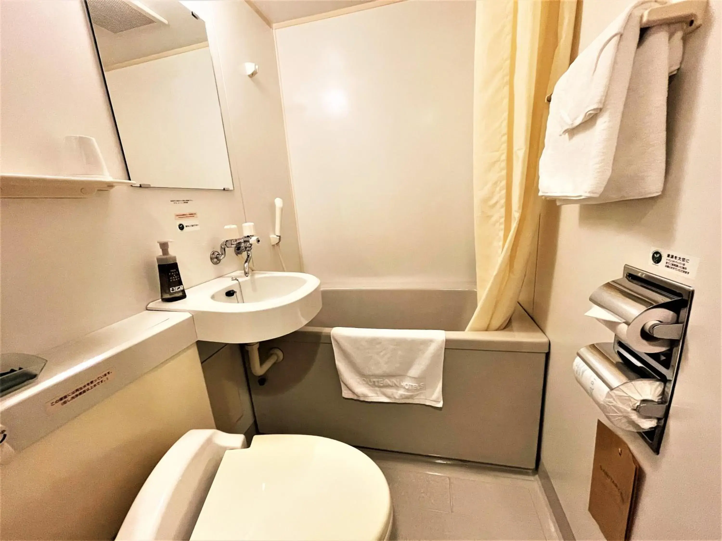 Toilet, Bathroom in Hotel Route-Inn Hakata Ekimae -Hakataguchi-
