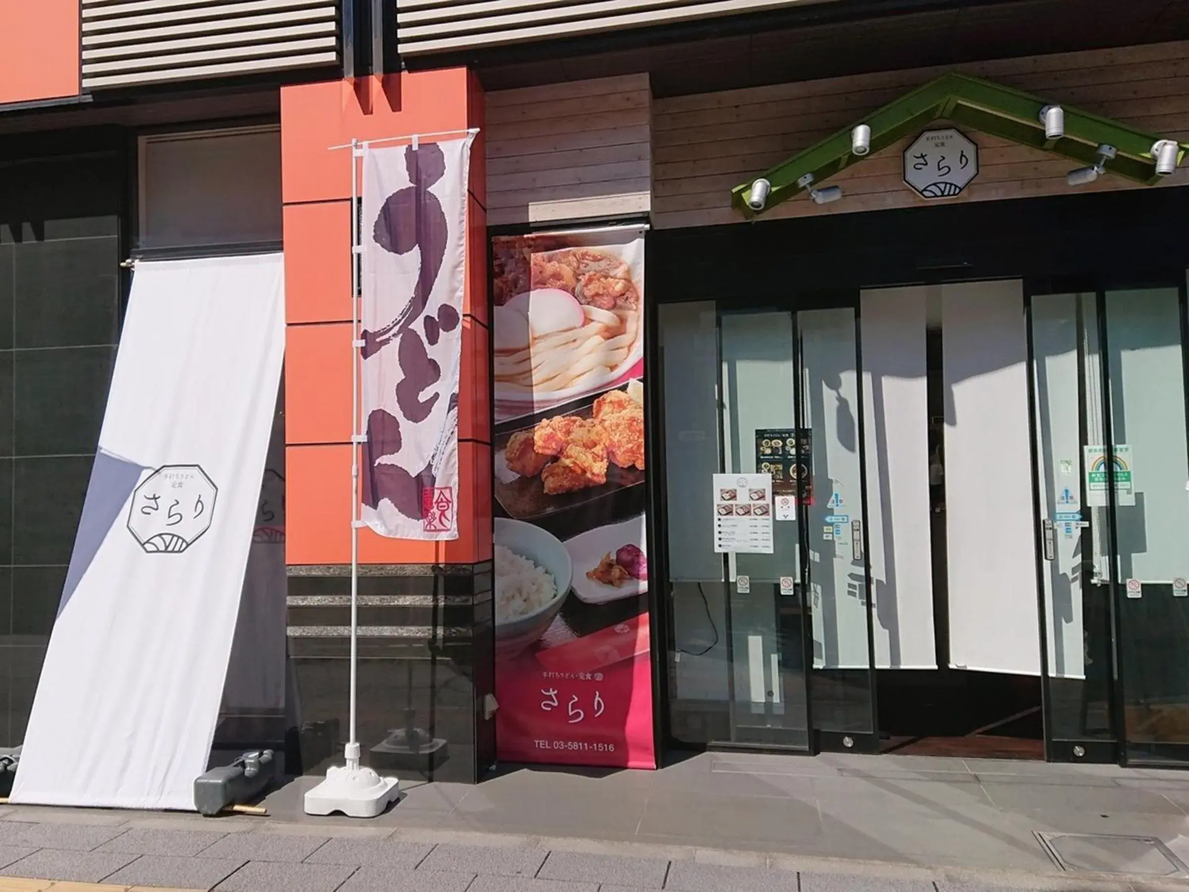Restaurant/places to eat in APA Hotel Ueno Ekikita
