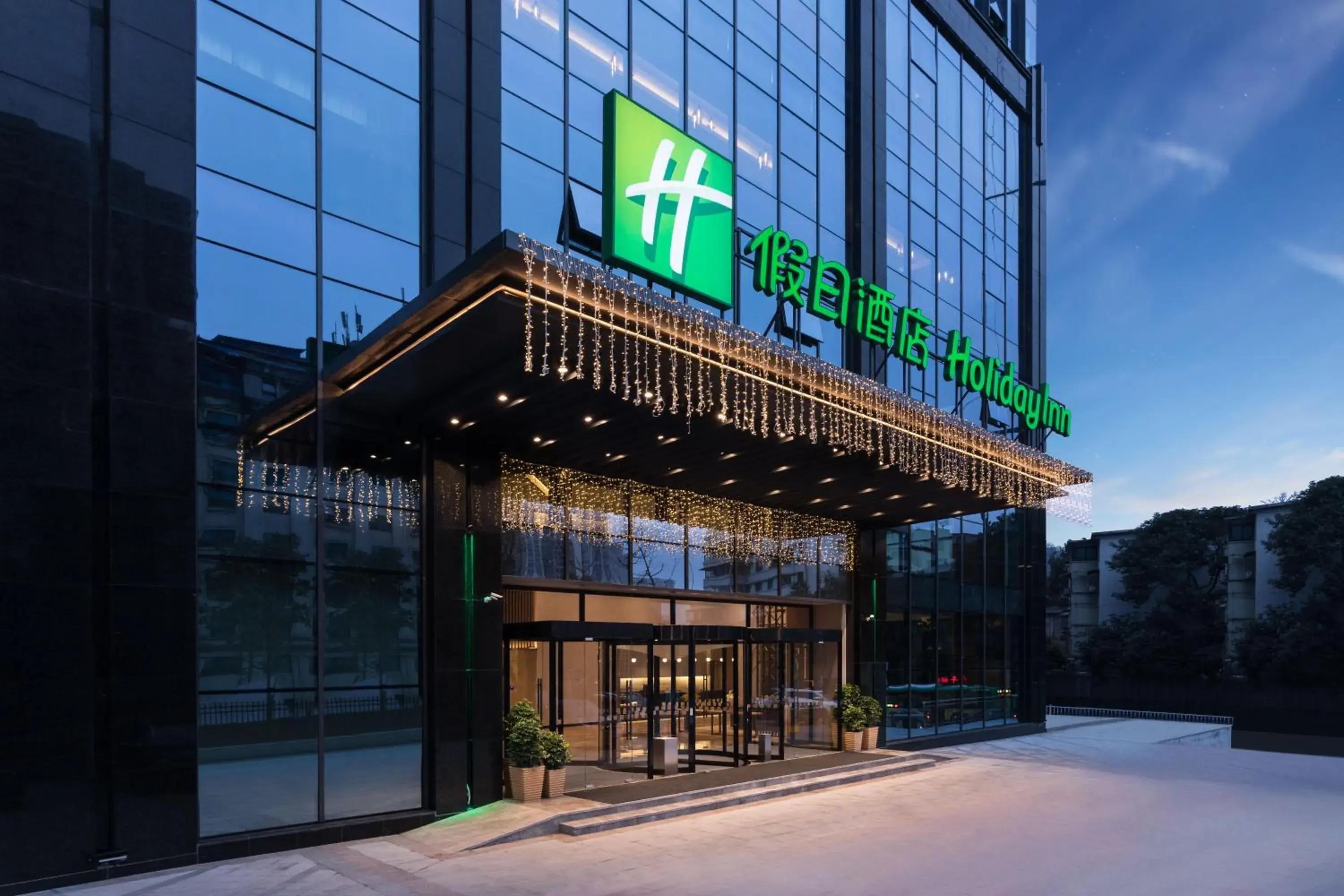 Property Building in Holiday Inn Guiyang City Center, an IHG Hotel