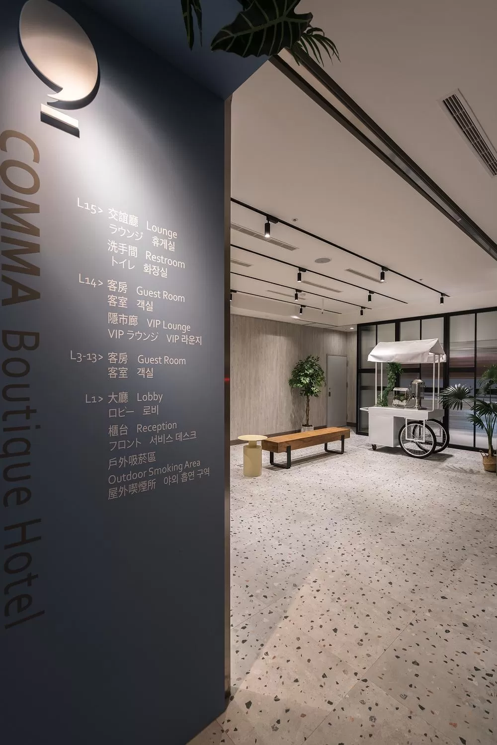 Lobby or reception in Comma Boutique Hotel