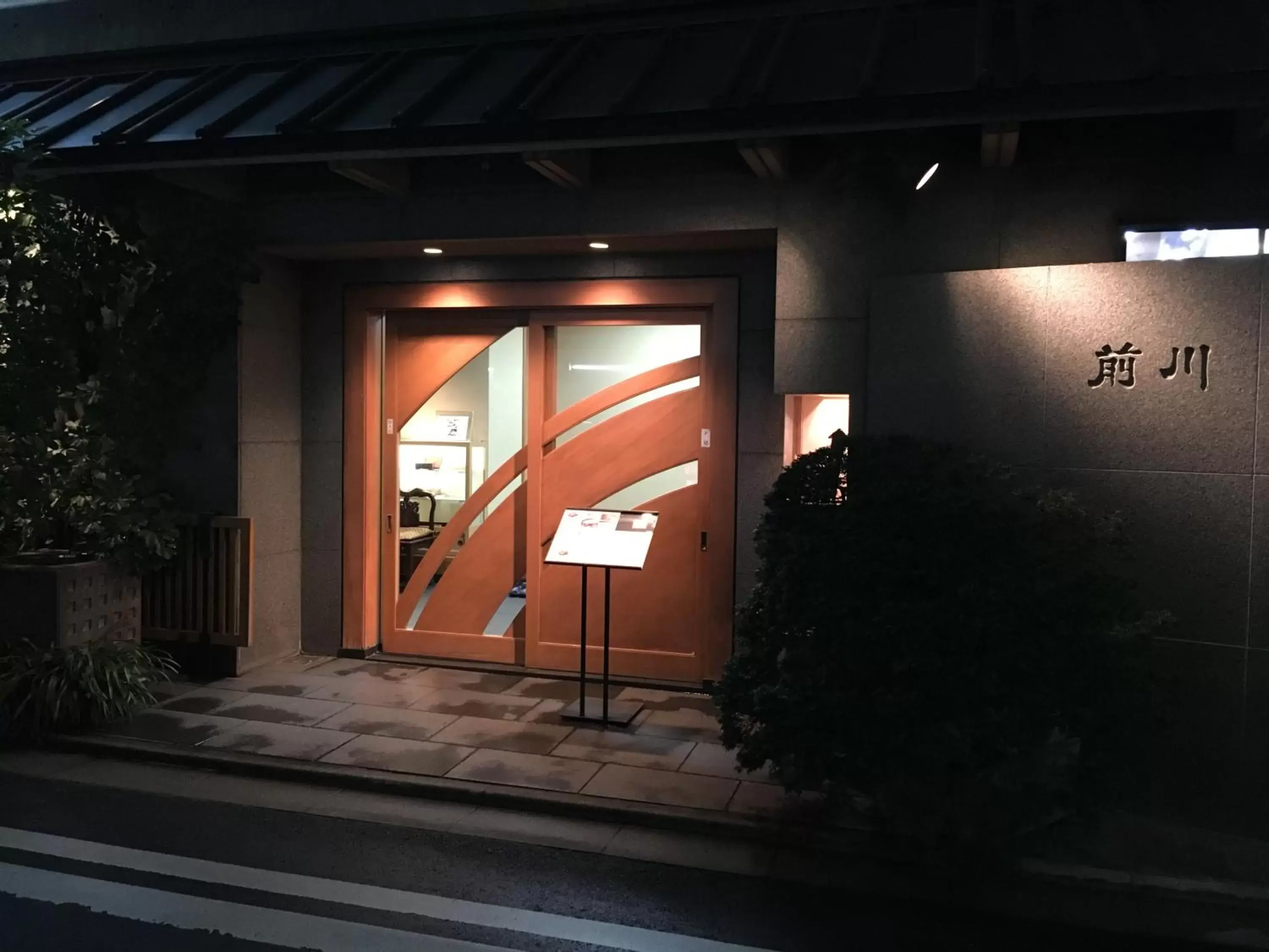 Off site in Hotel Wing International Select Asakusa Komagata
