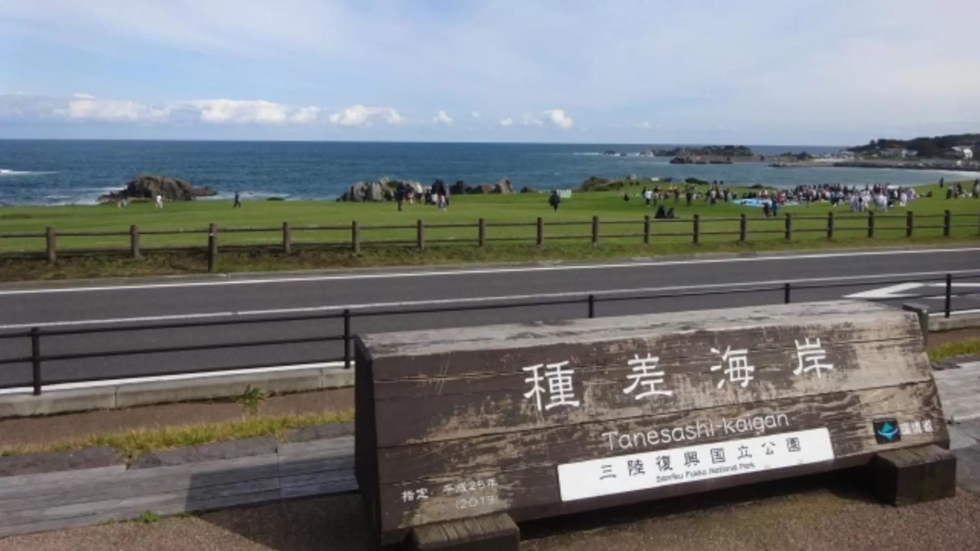 Nearby landmark in Toyoko Inn Hachinohe Ekimae