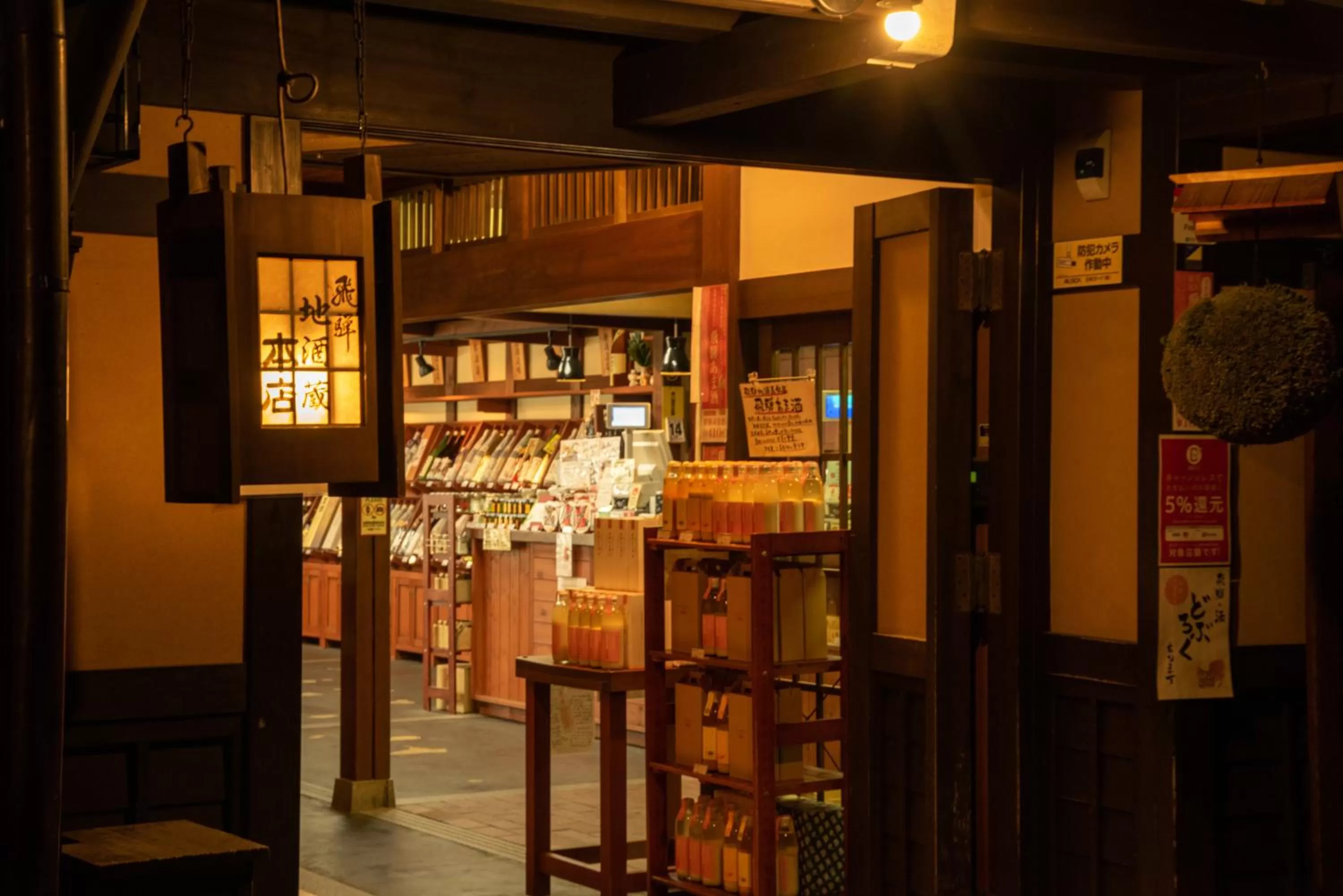 Nearby landmark in Hotel Hana