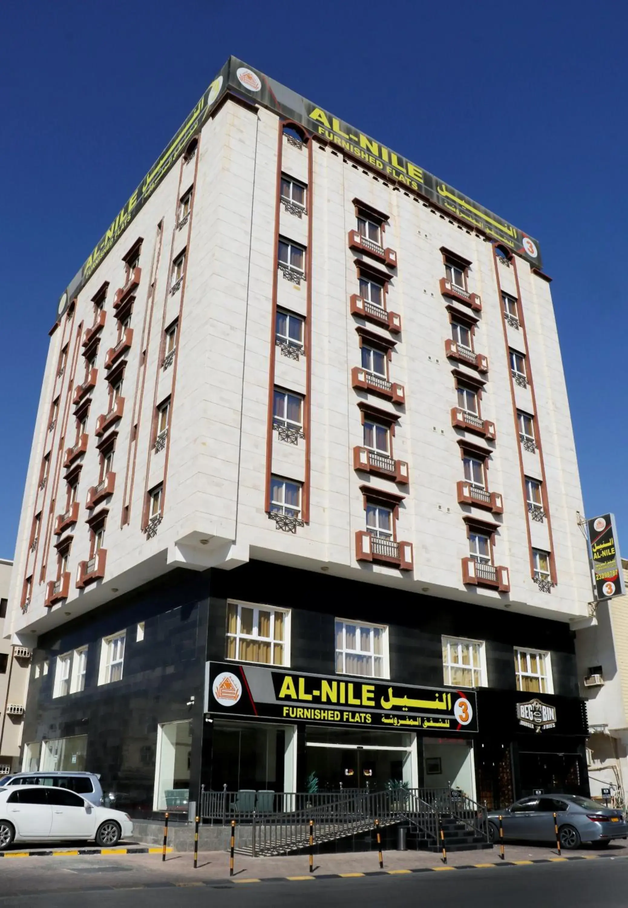 Property Building in Al Nile (3) Furnished Flats