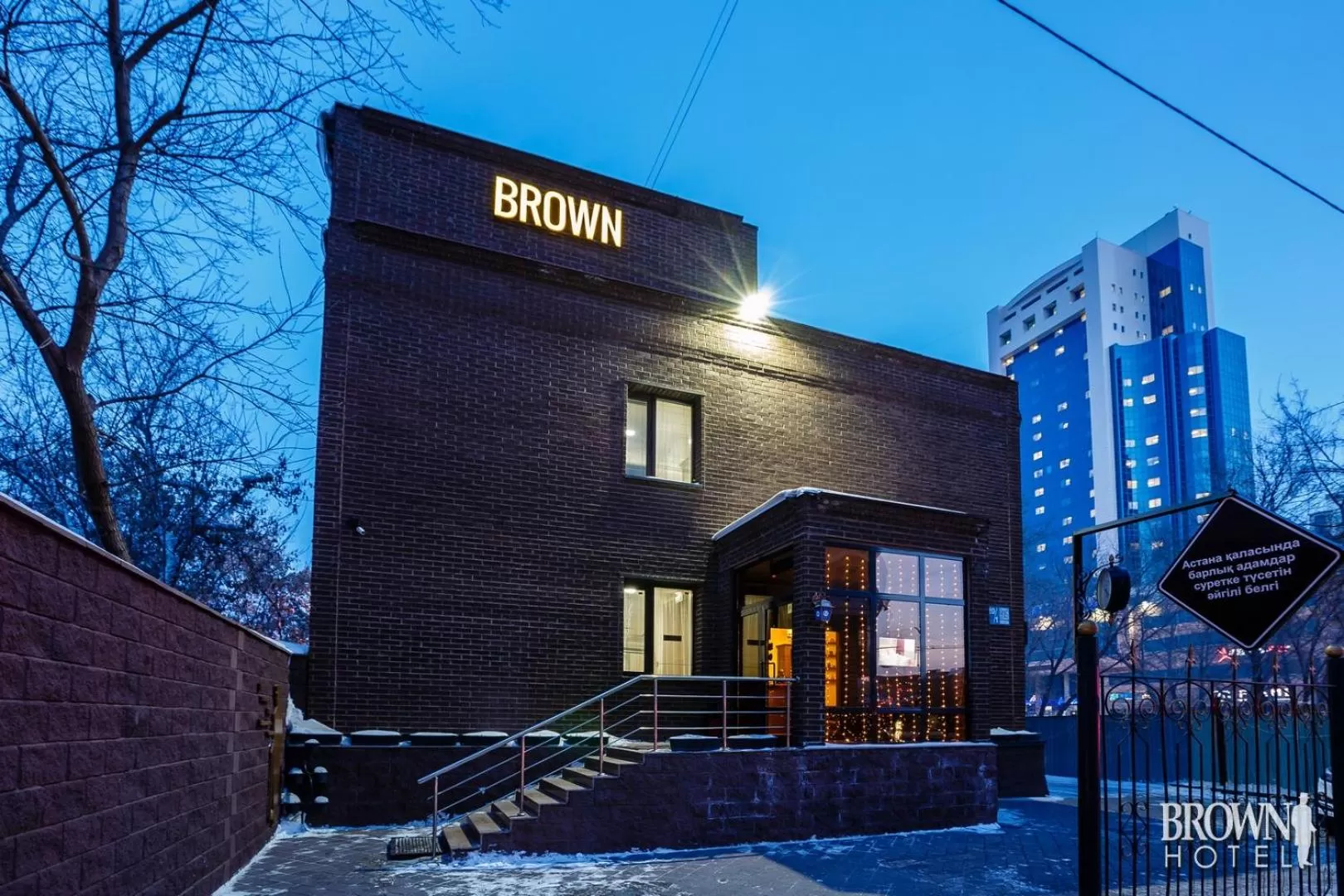 Facade/entrance in Brown Hotel