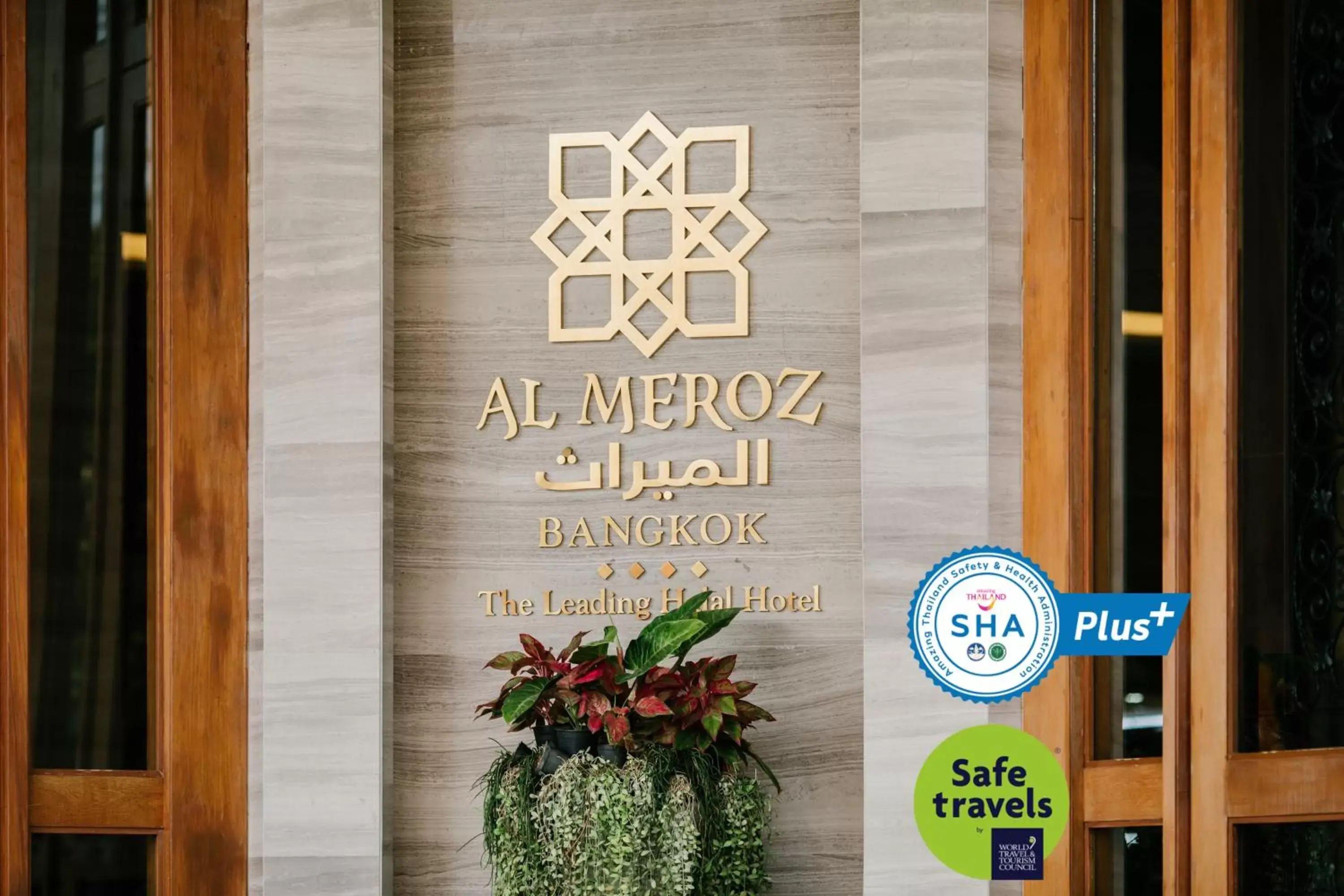 Property logo or sign, Property Logo/Sign in Al Meroz Hotel Bangkok - The Leading Halal Hotel
