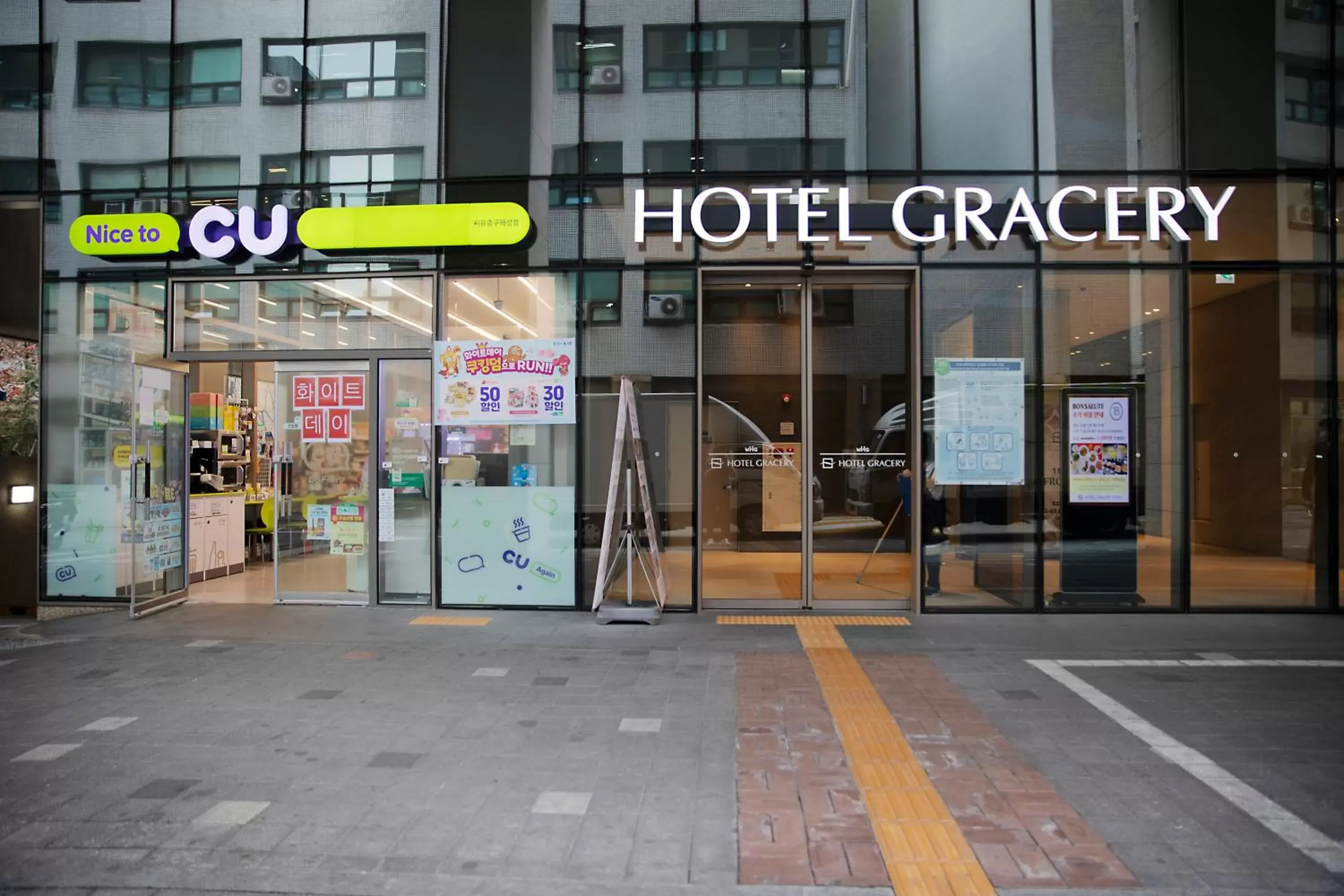 Facade/entrance in Hotel Gracery Seoul