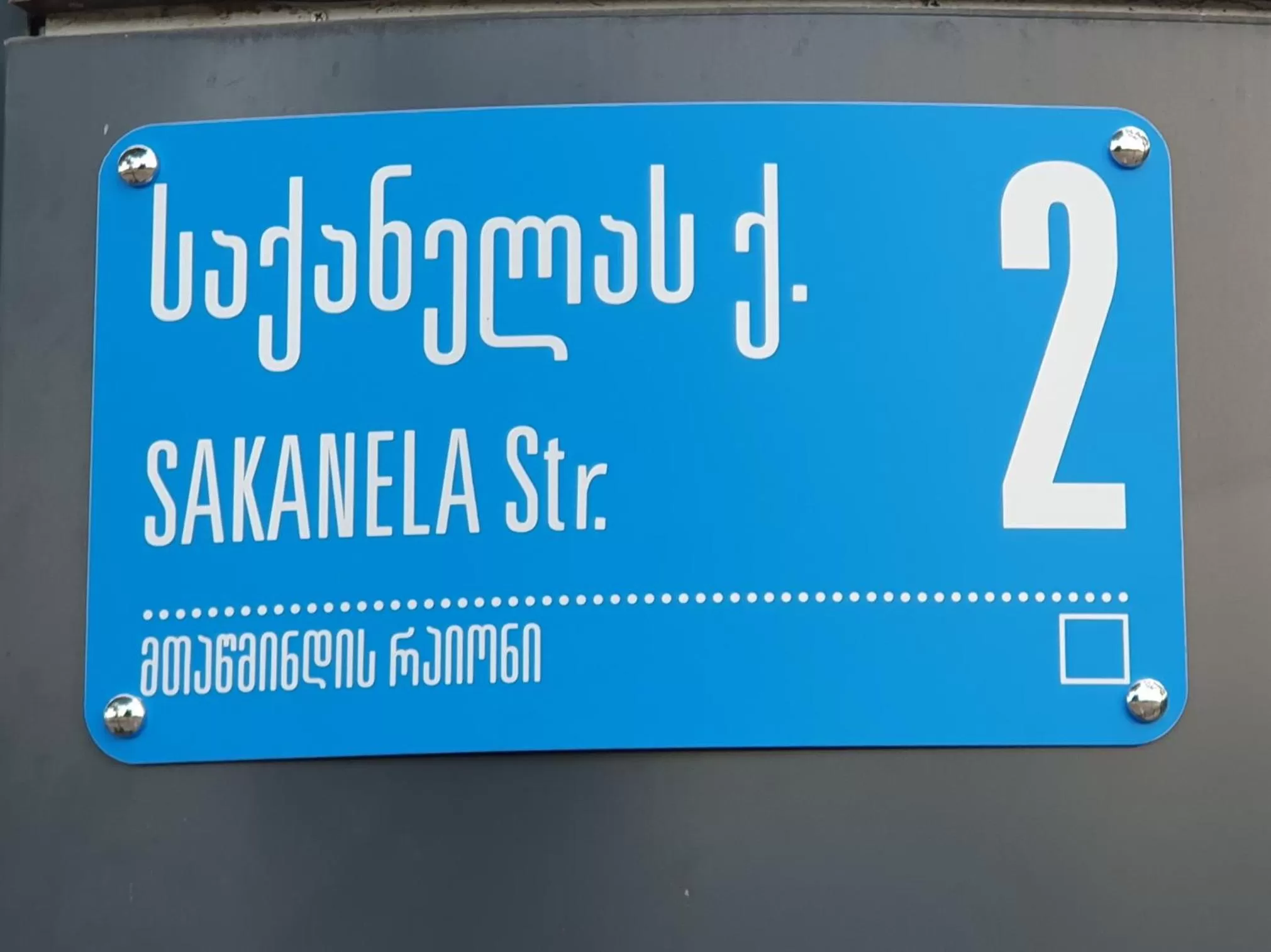 Property logo or sign in CAROUSEL HOTEL