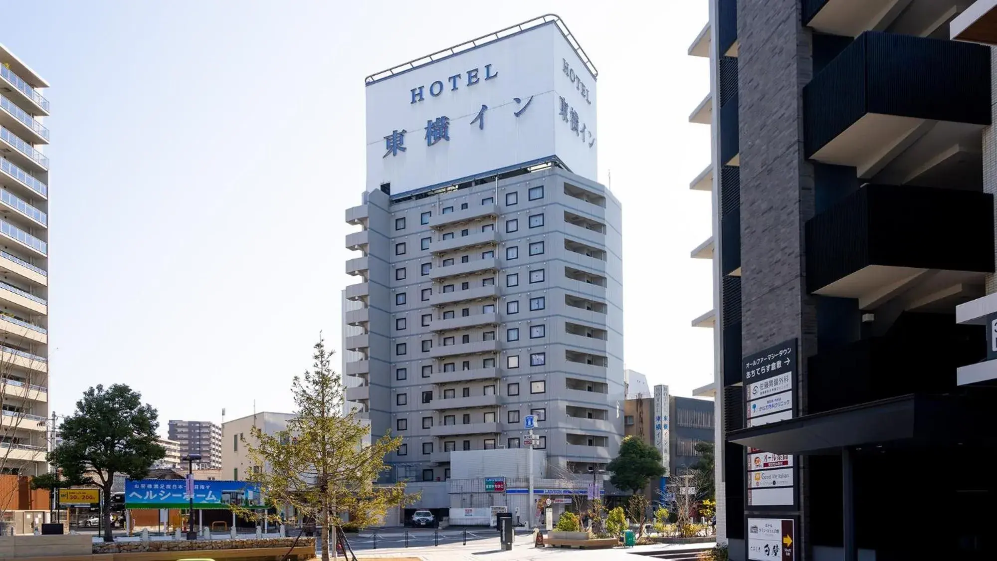 Property Building in Toyoko Inn Kurashiki-eki Minami-guchi