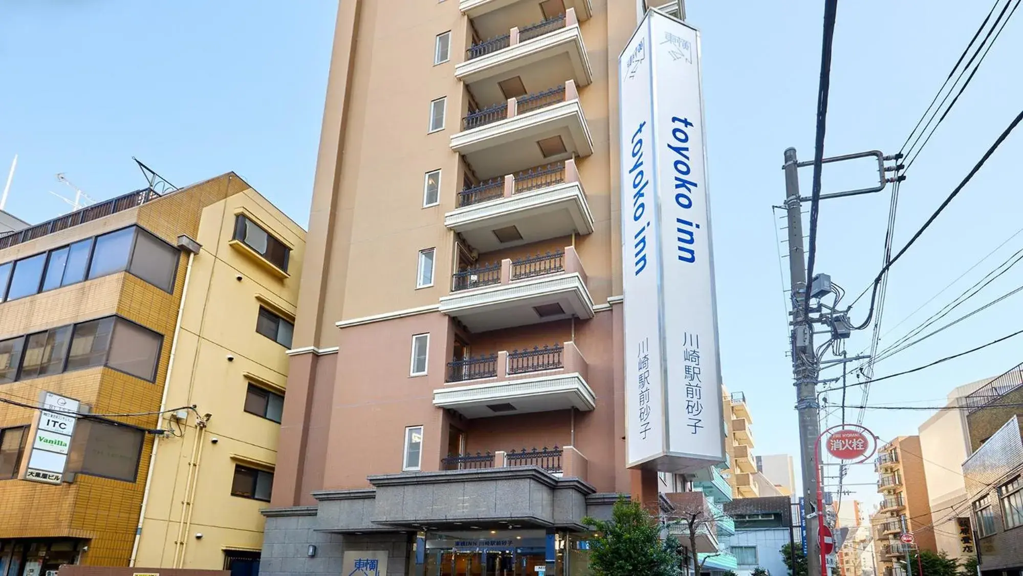 Property logo or sign, Property Building in Toyoko Inn Kawasaki Ekimae Isago