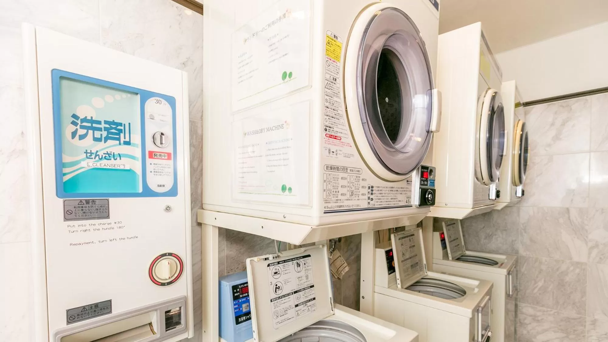 laundry in Toyoko Inn Kagoshima chuo eki Higashi guchi