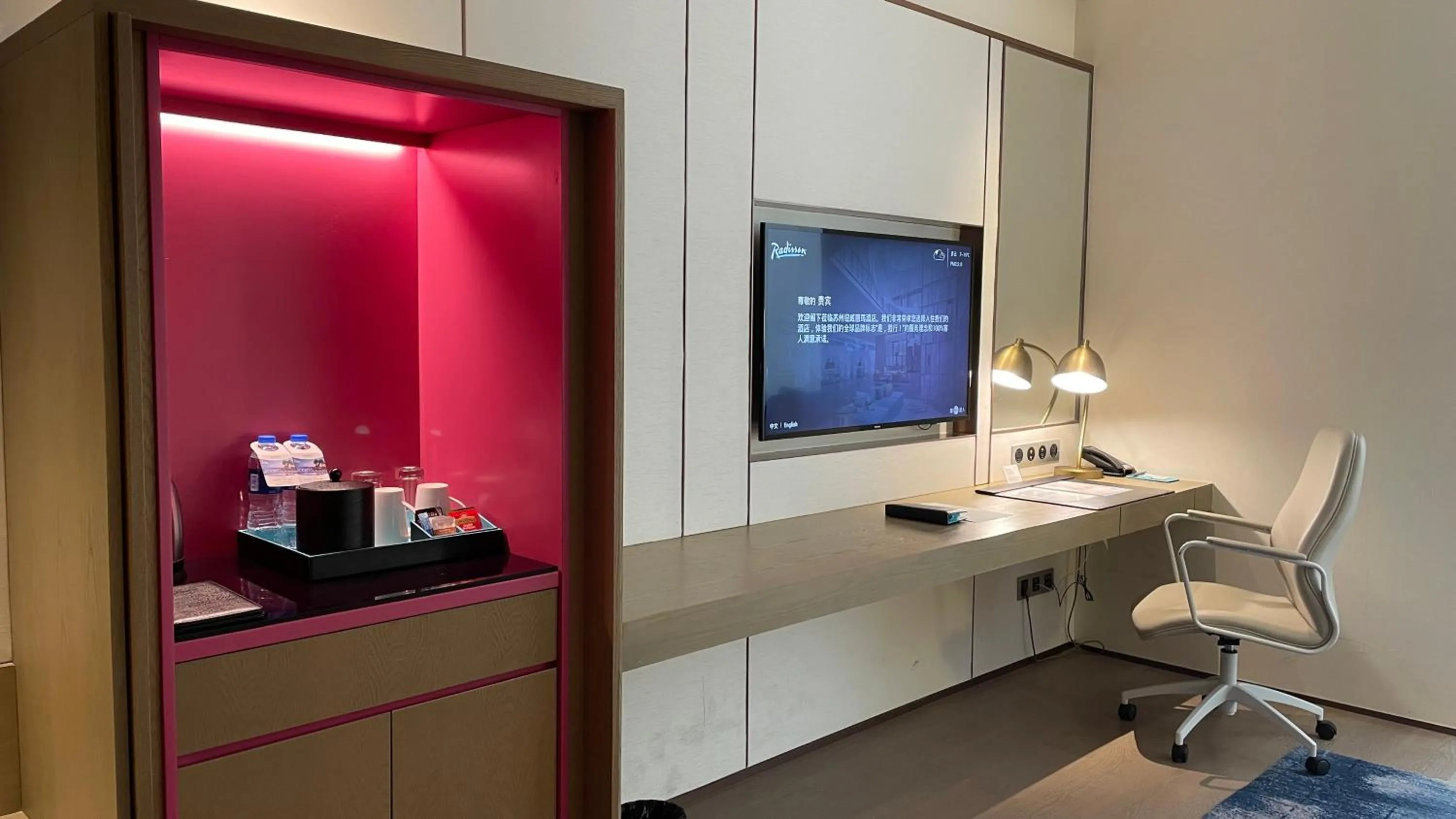 Business facilities in Radisson Suzhou