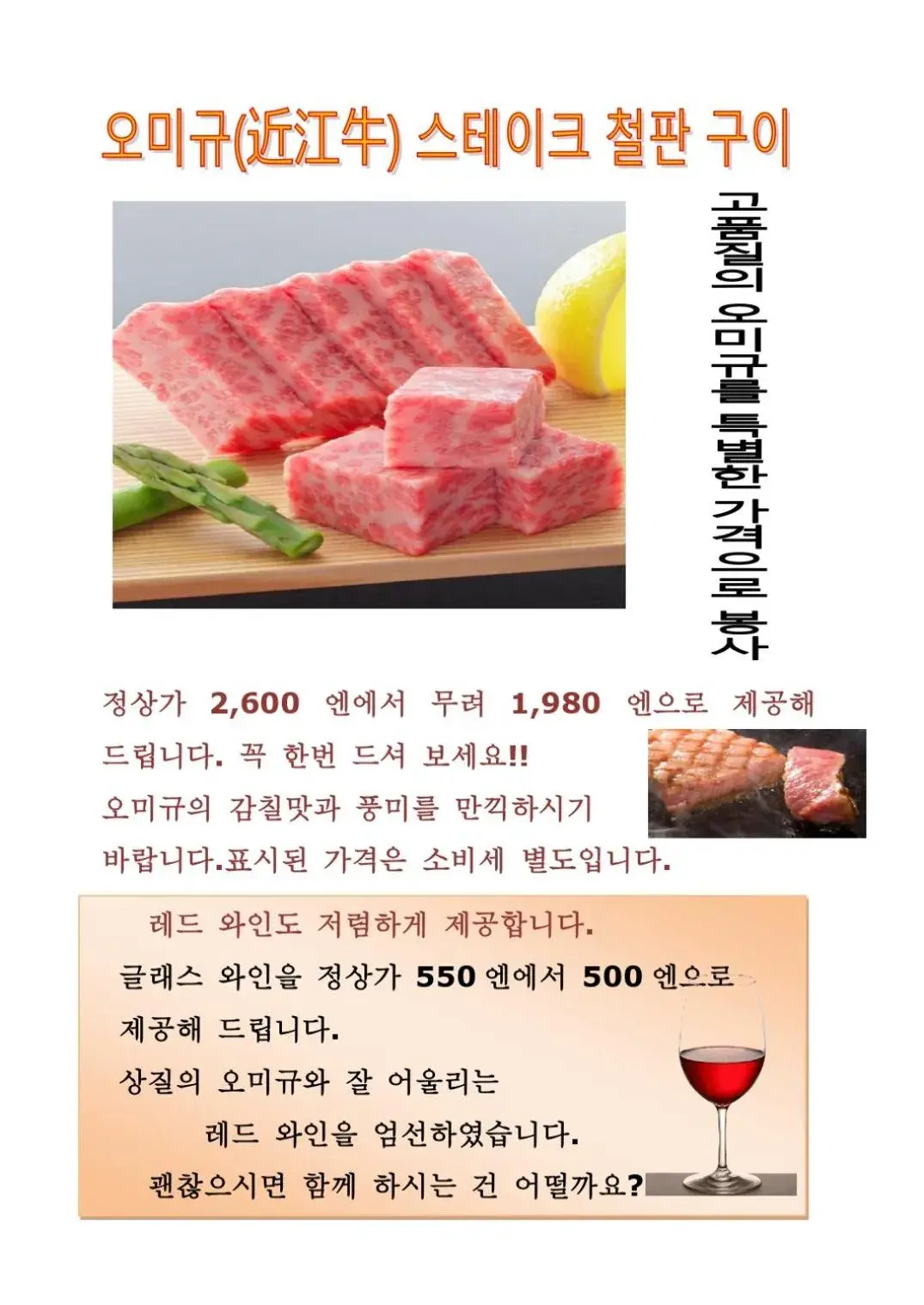 Food in Ogoto Onsen Yunoyado Komolebi Food in Ogoto Onsen Yunoyado Komolebi