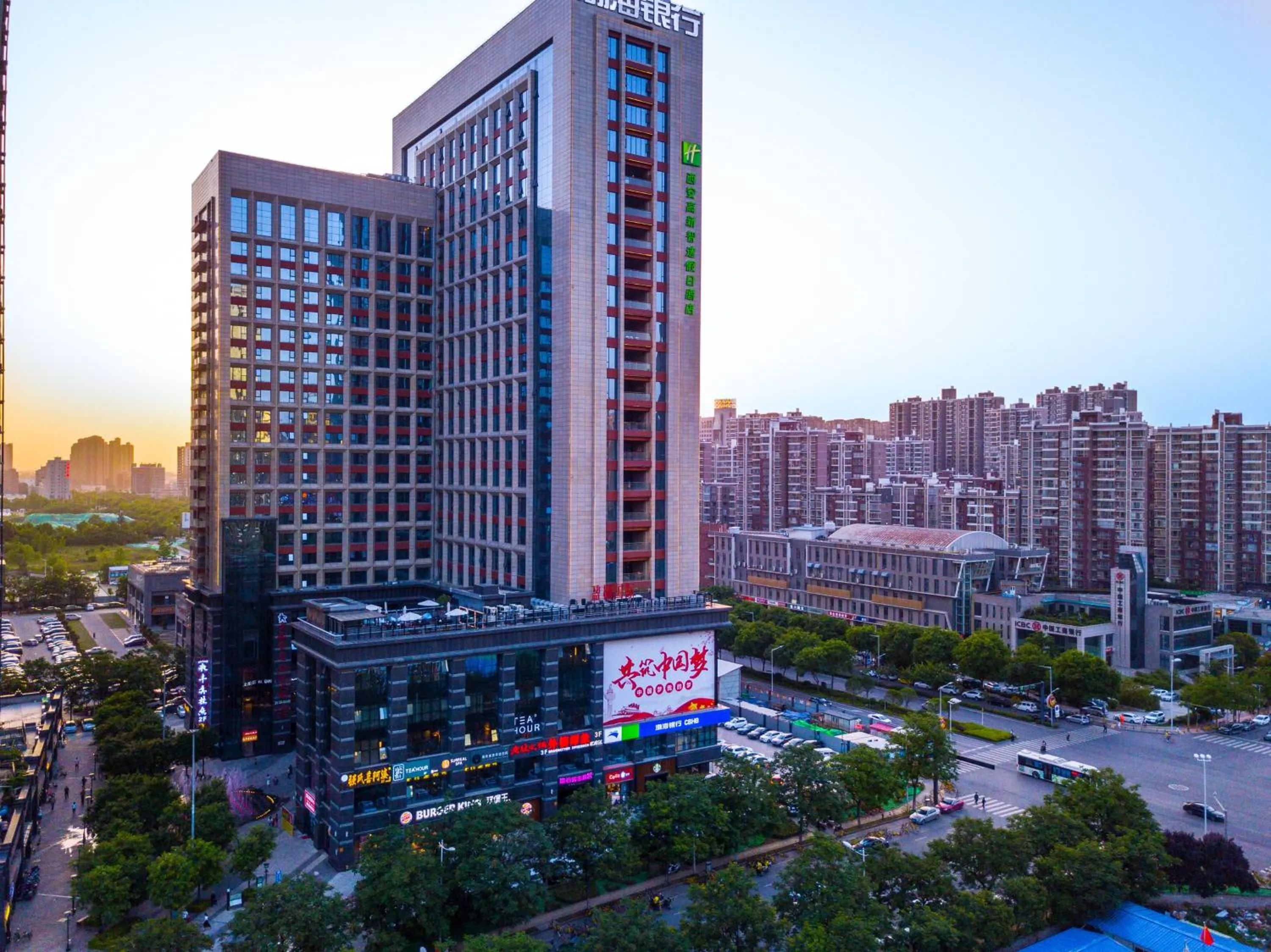Property building in Holiday Inn Express Xi'an High-Tech Zone by IHG