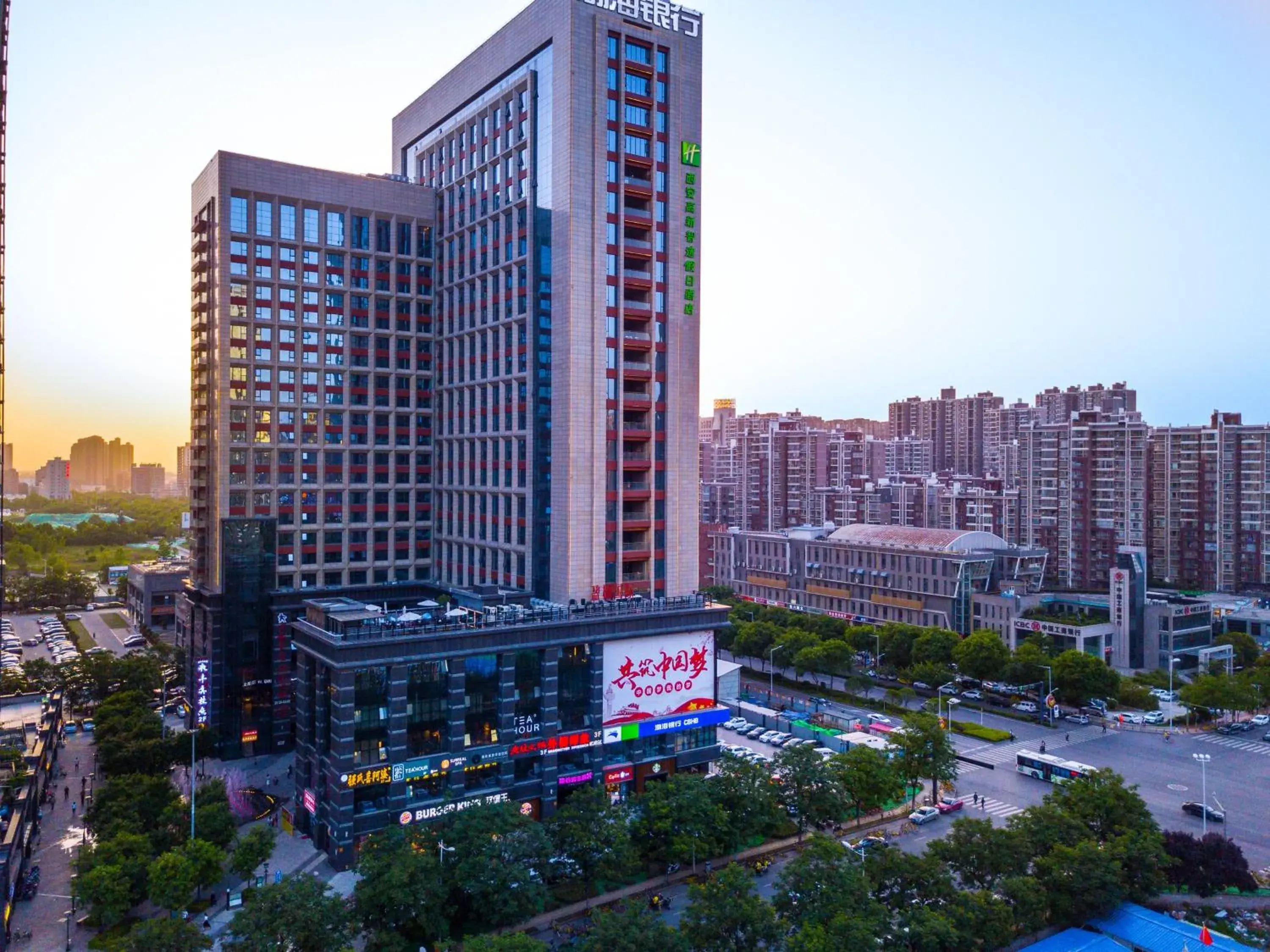 Property building in Holiday Inn Express Xi'an High-Tech Zone, an IHG Hotel