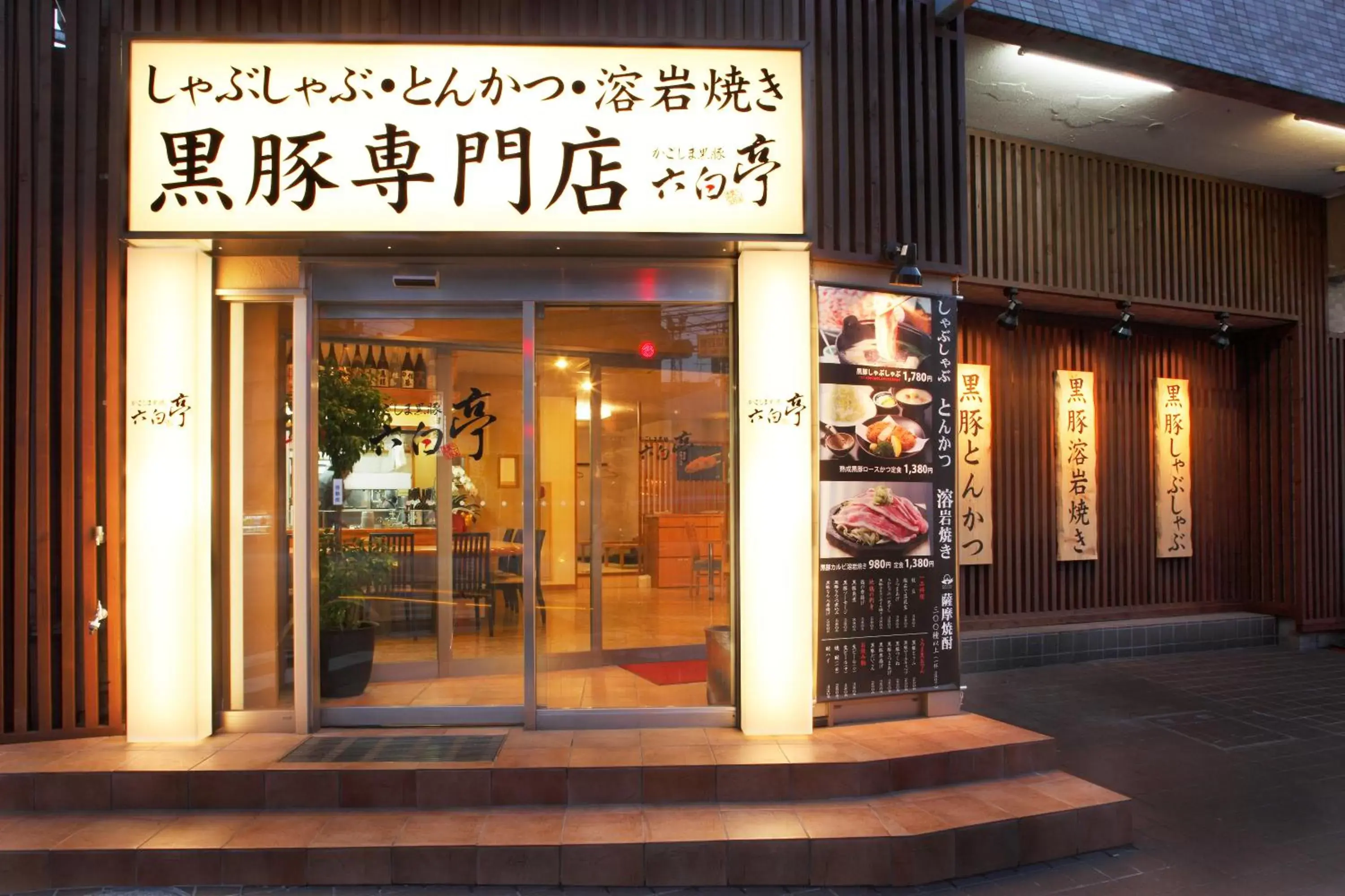 Facade/entrance in Hotel Union