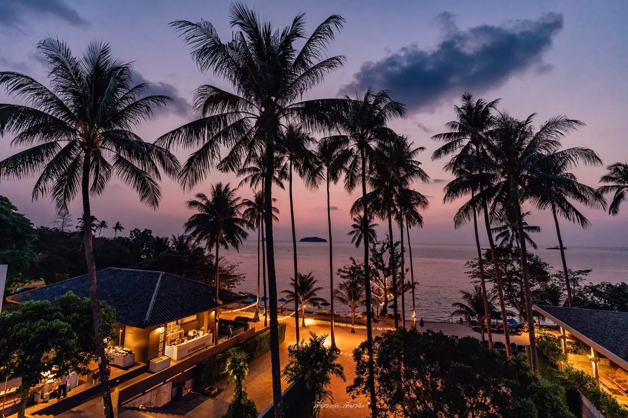 View (from property/room) in Awa Resort Koh Chang