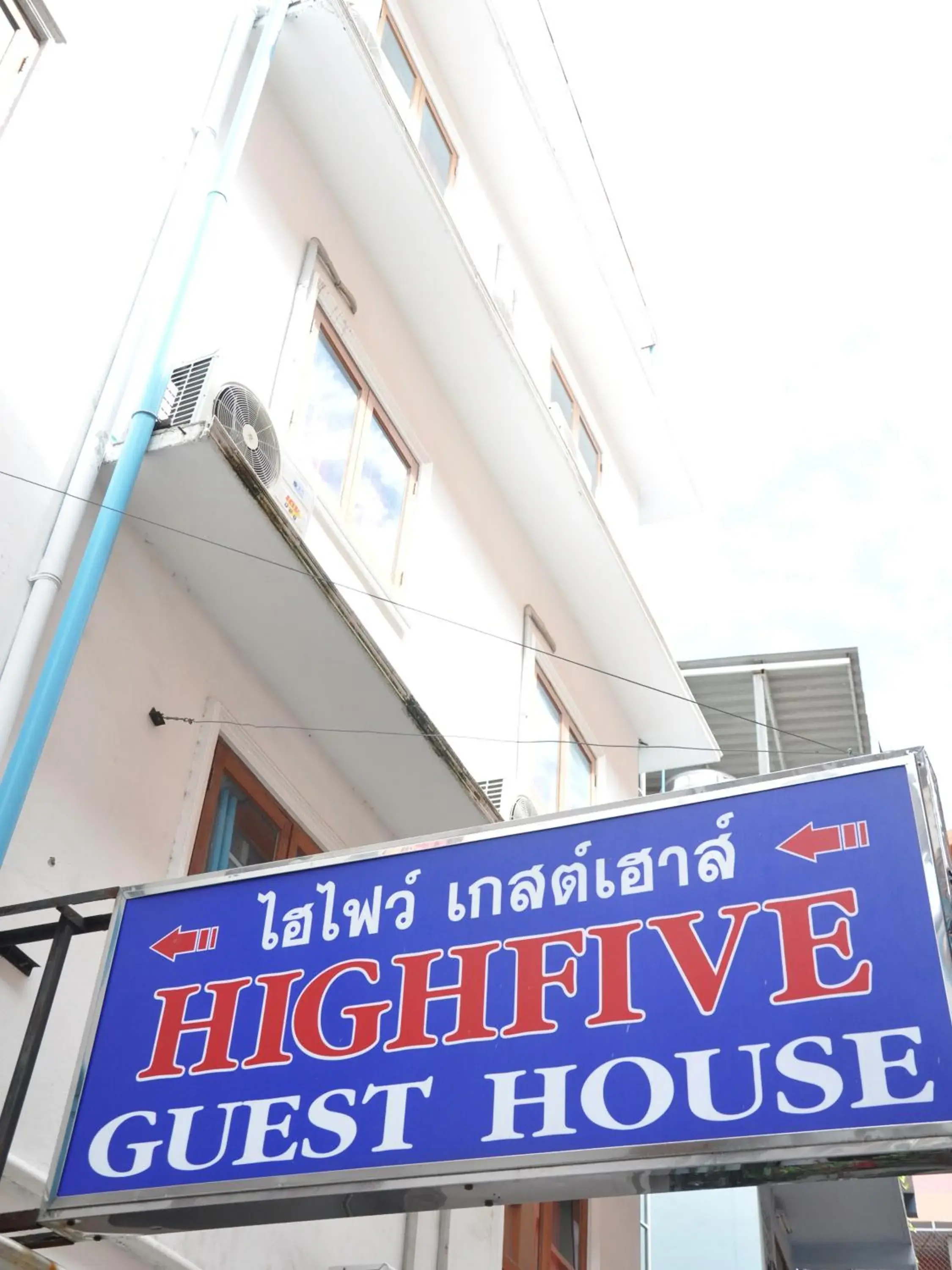Highfive Guesthouse