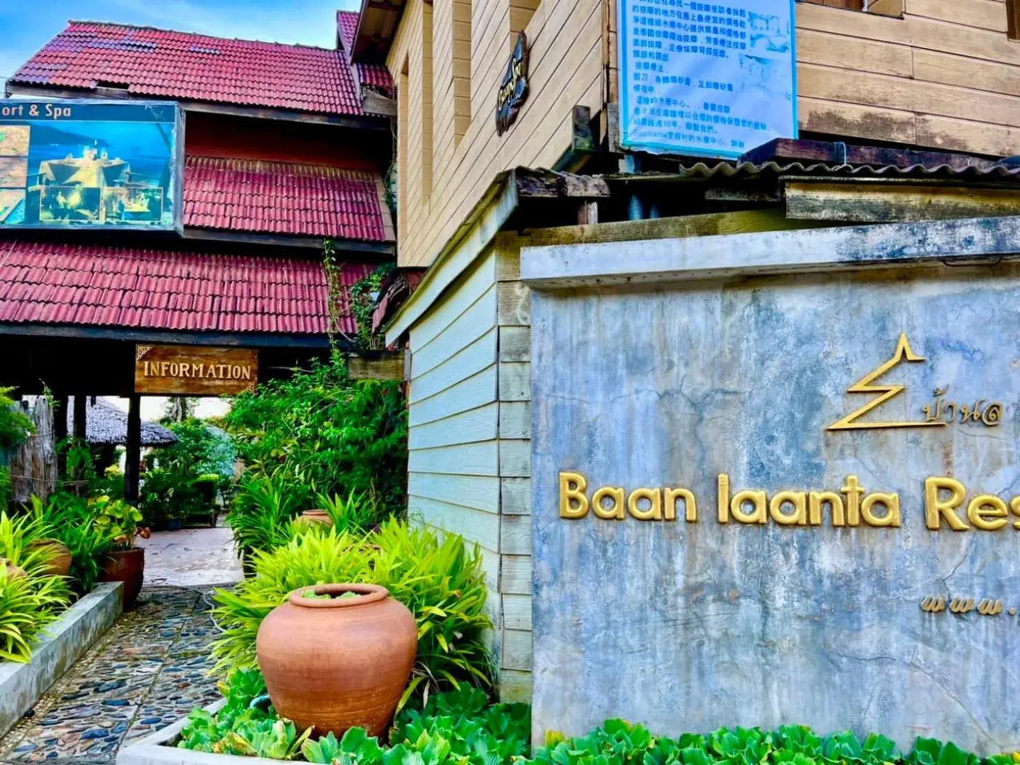 Property Logo/Sign in Baan Laanta Resort & Spa - SHA PLUS