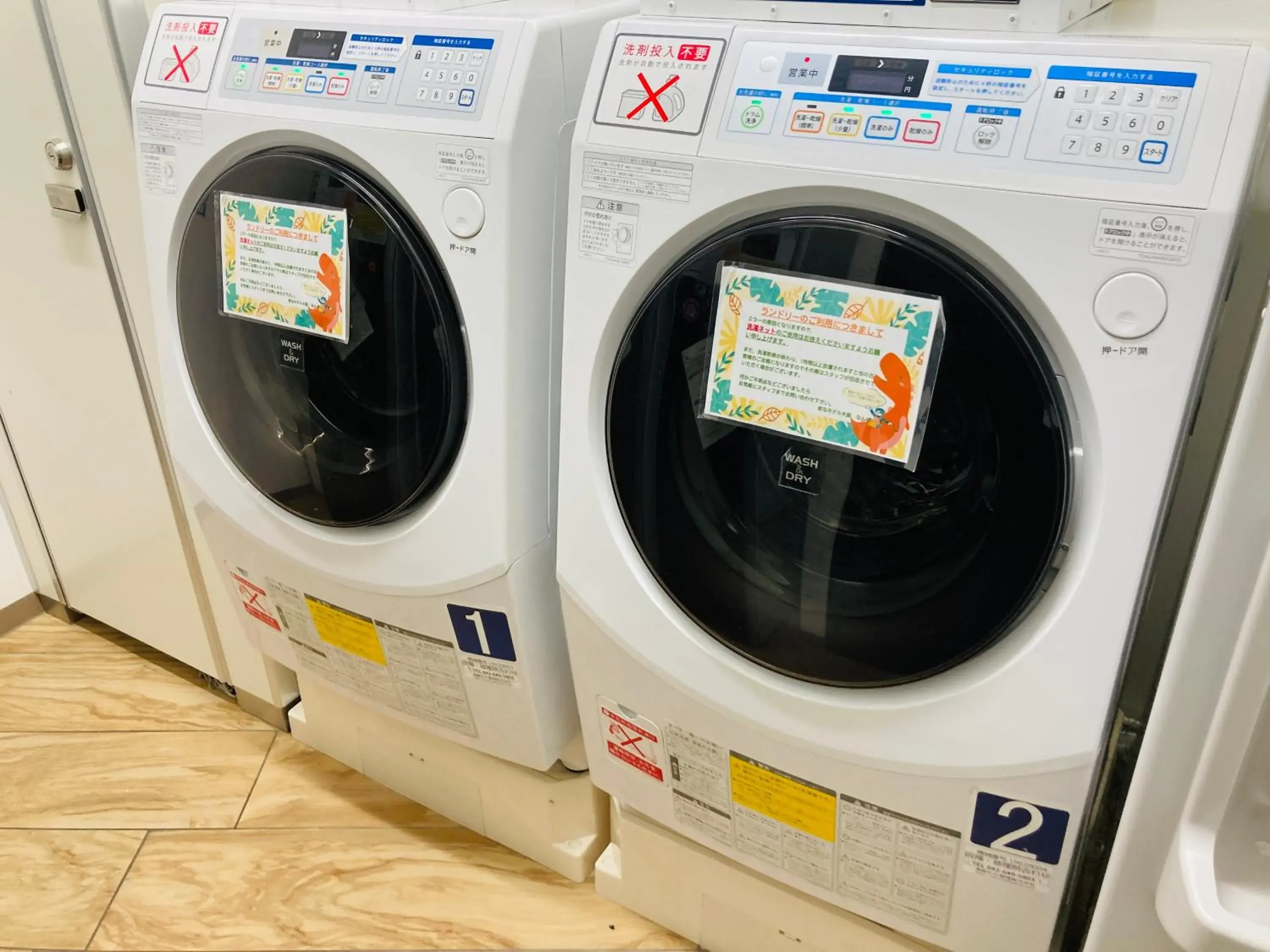 laundry in Henn na Hotel Osaka Namba