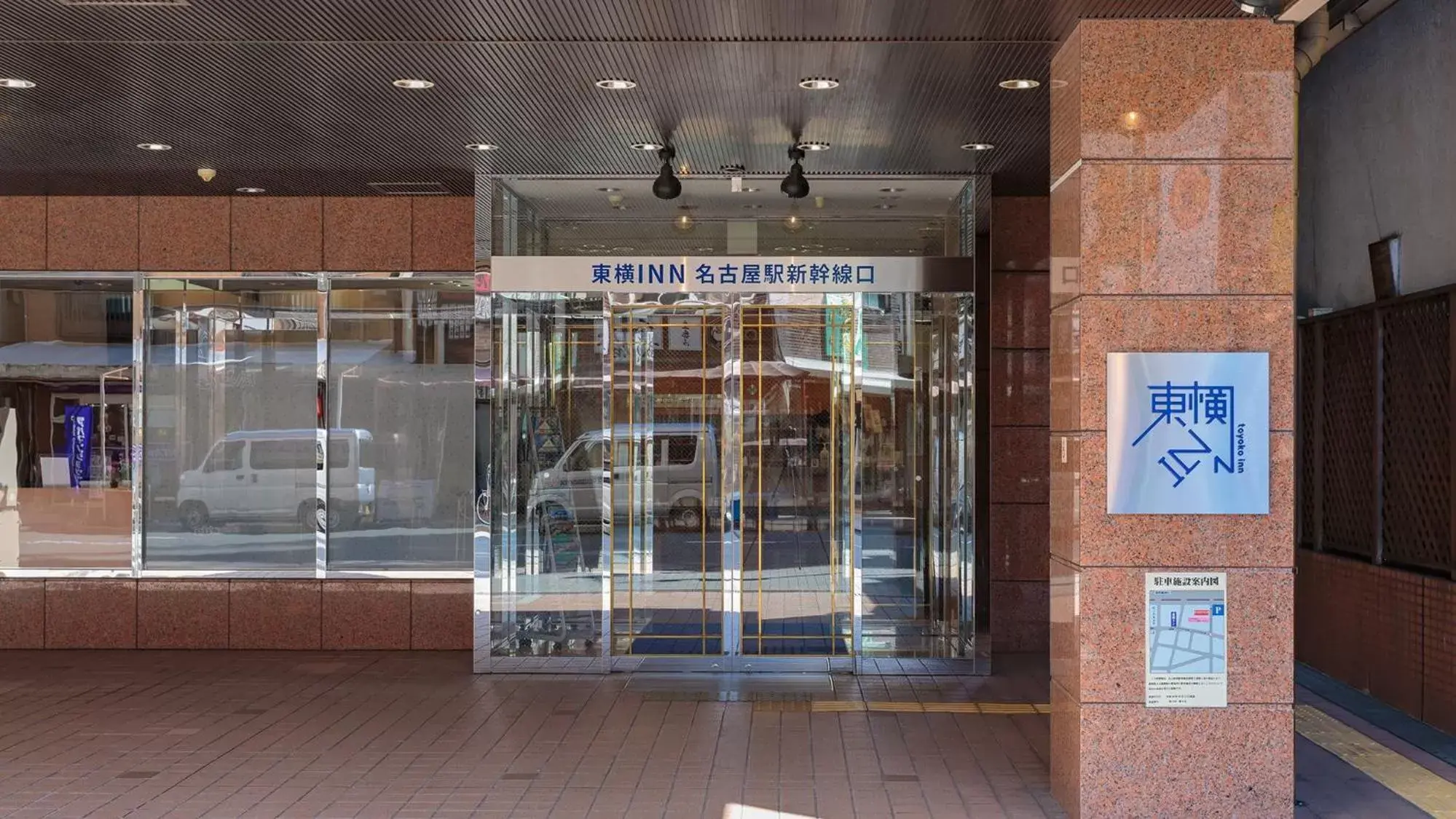 Facade/entrance in Toyoko Inn Nagoya-eki Shinkansen-guchi Facade/entrance in Toyoko Inn Nagoya-eki Shinkansen-guchi