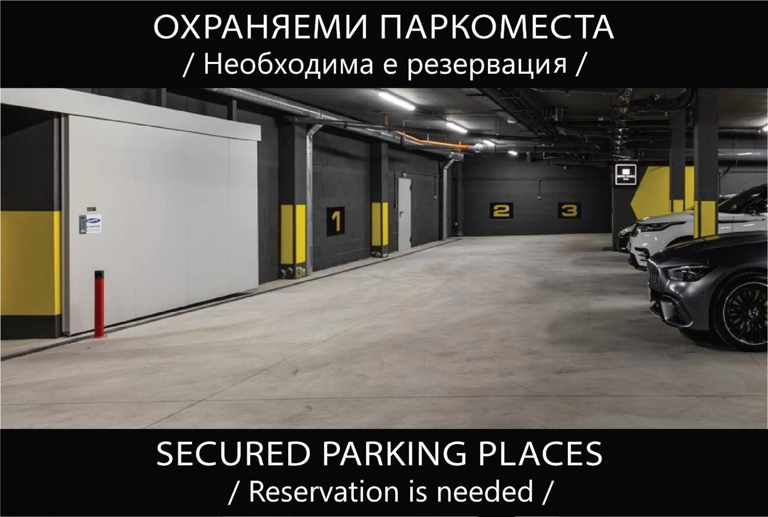 Parking in -- ESTE PARK HOTEL -- part of Urban Chic Luxury Design Hotels - Parking & Compliments - next to Shopping & Dining Mall Plovdiv