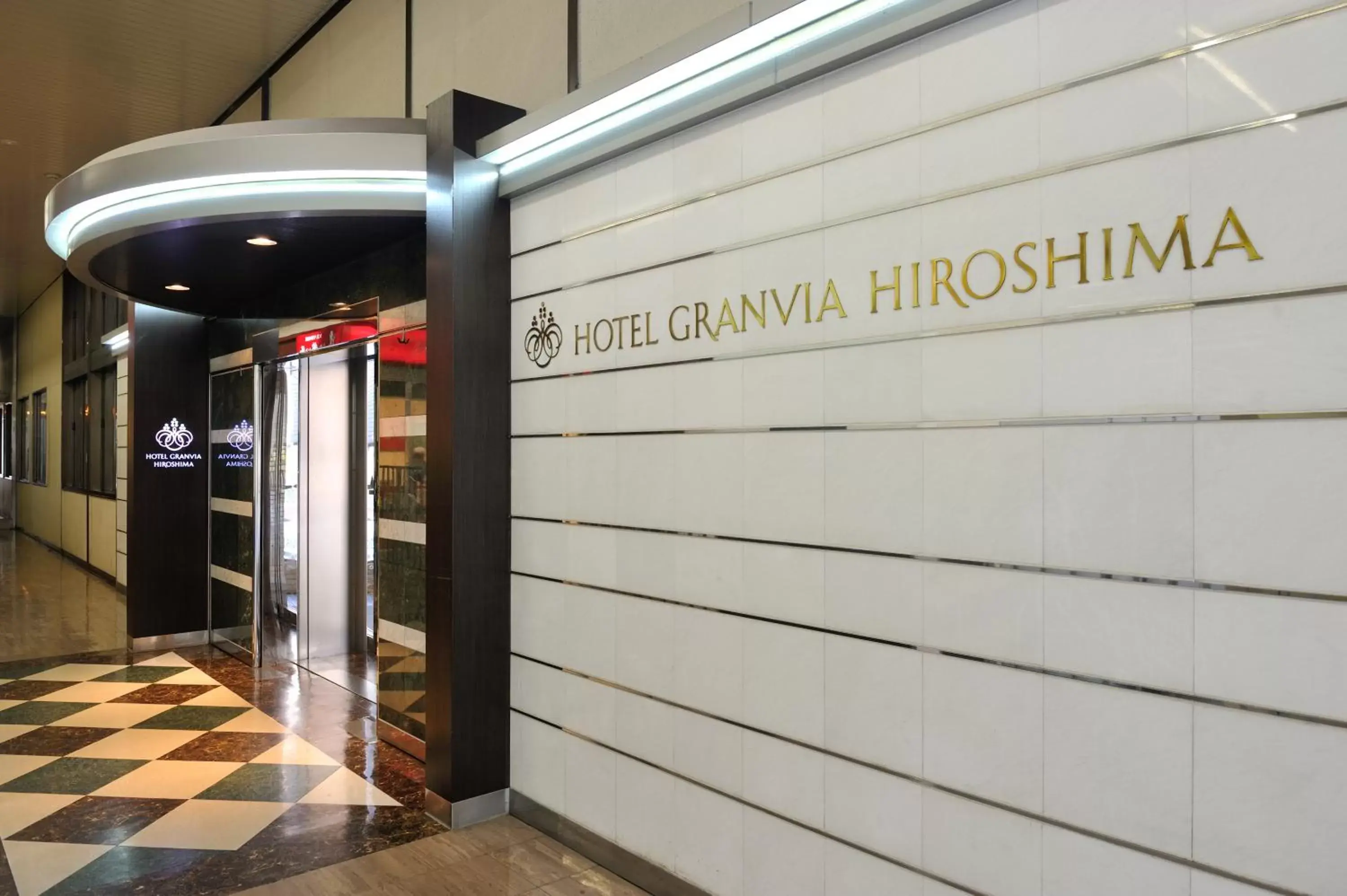 Facade/entrance in Hotel Granvia Hiroshima Facade/entrance in Hotel Granvia Hiroshima