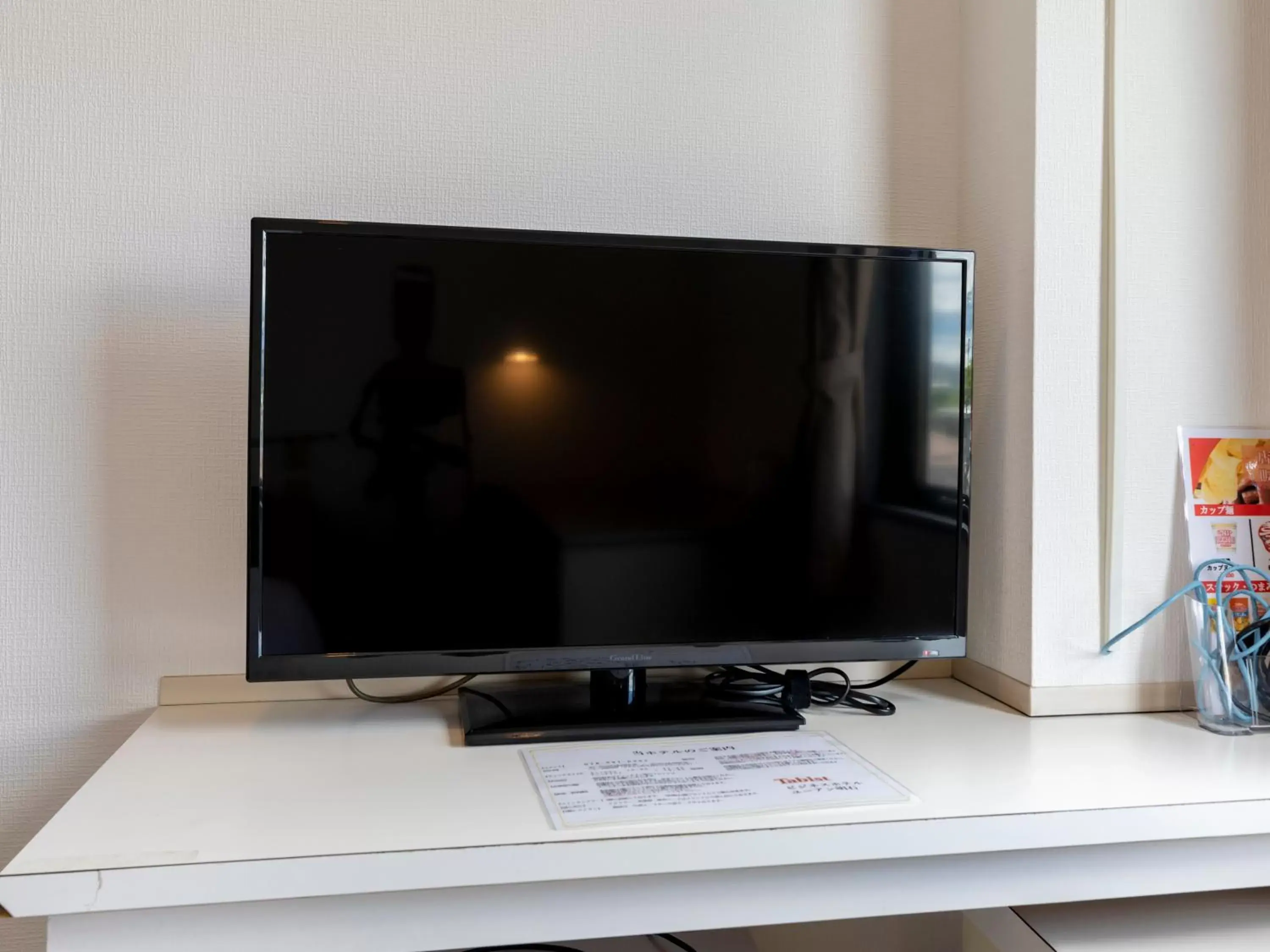 Photo of the whole room, TV/Entertainment Center in Tabist Hotel Yuan Akashi